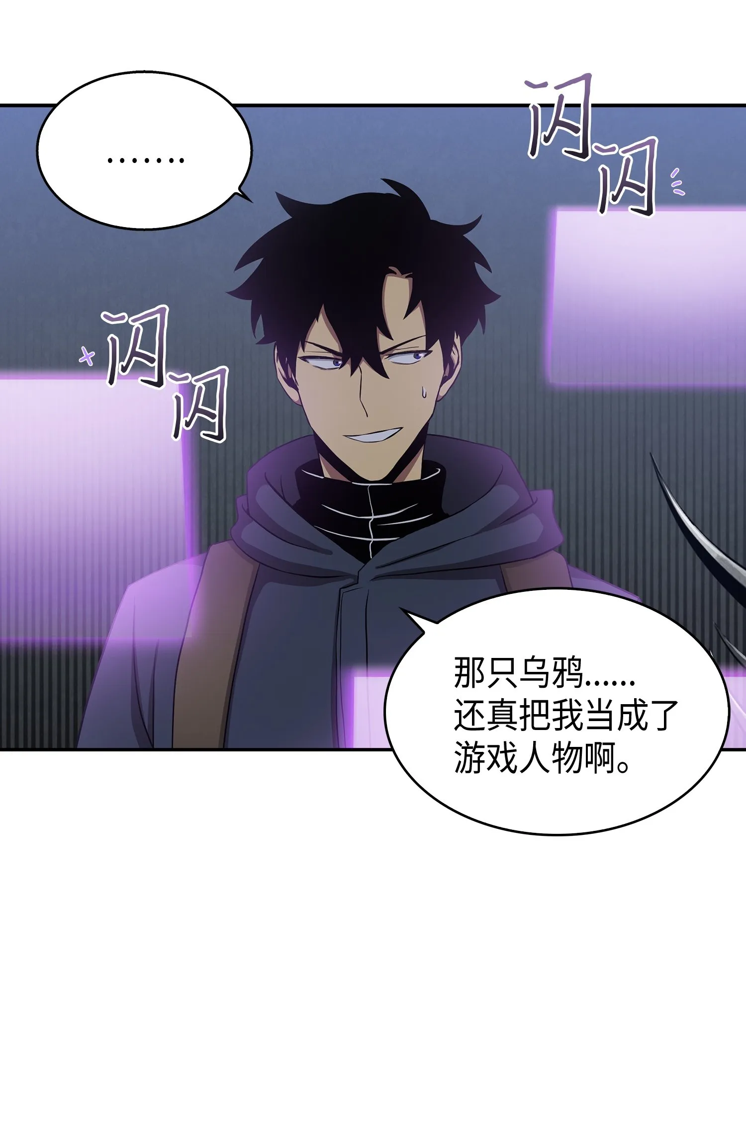 018 真正的盗墓者 第23页