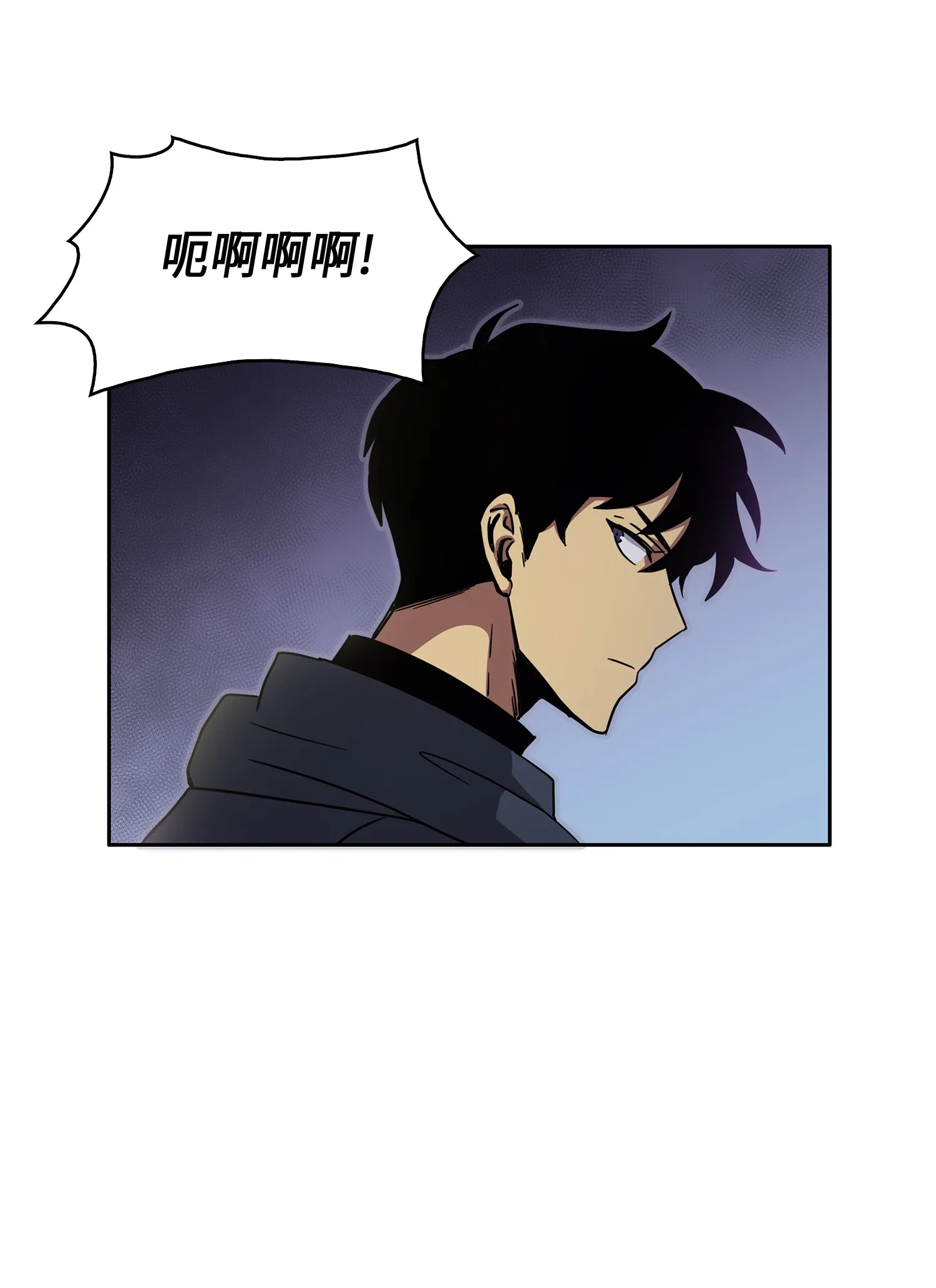 018 真正的盗墓者 第25页