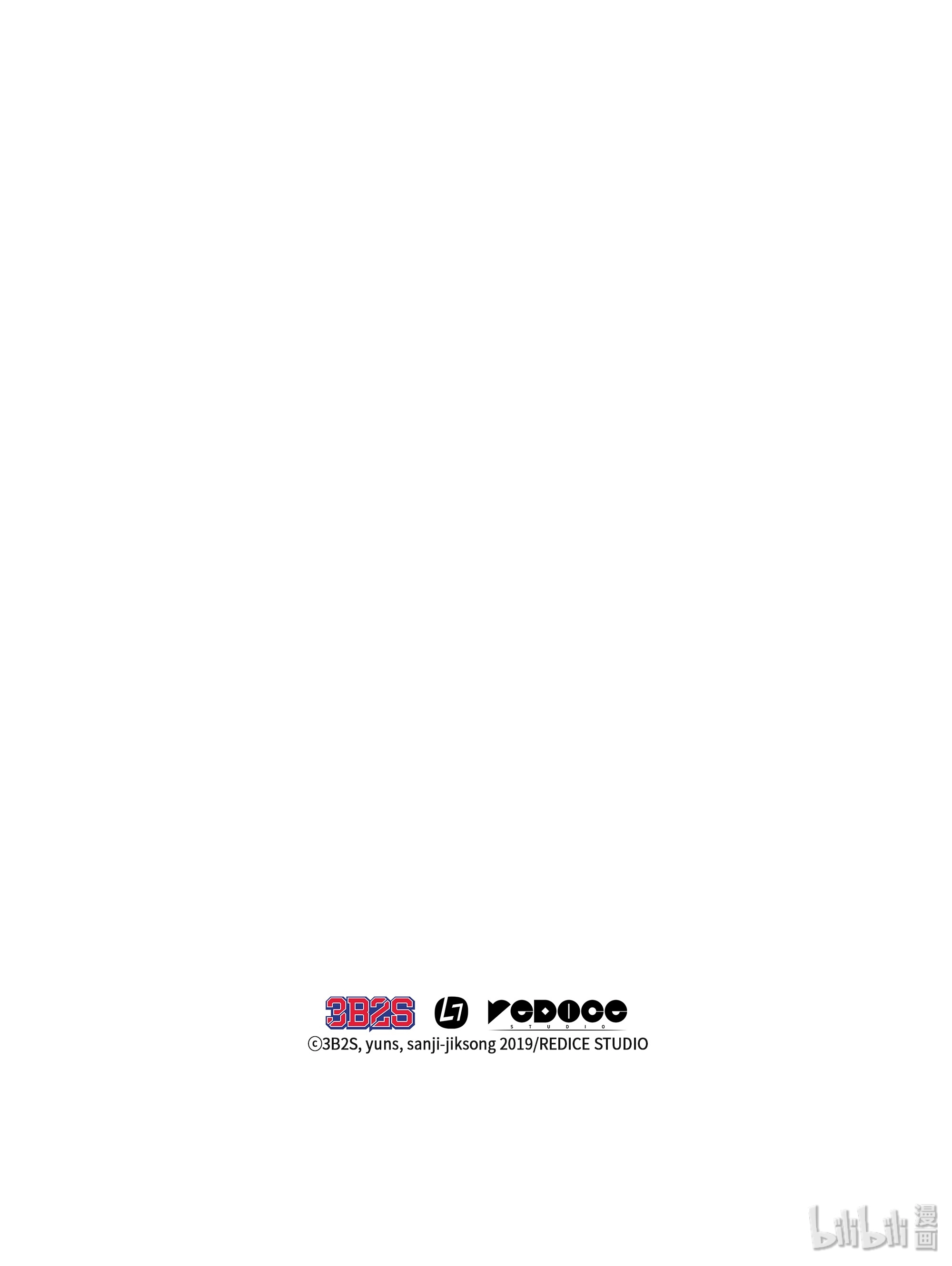 018 真正的盗墓者 第31页