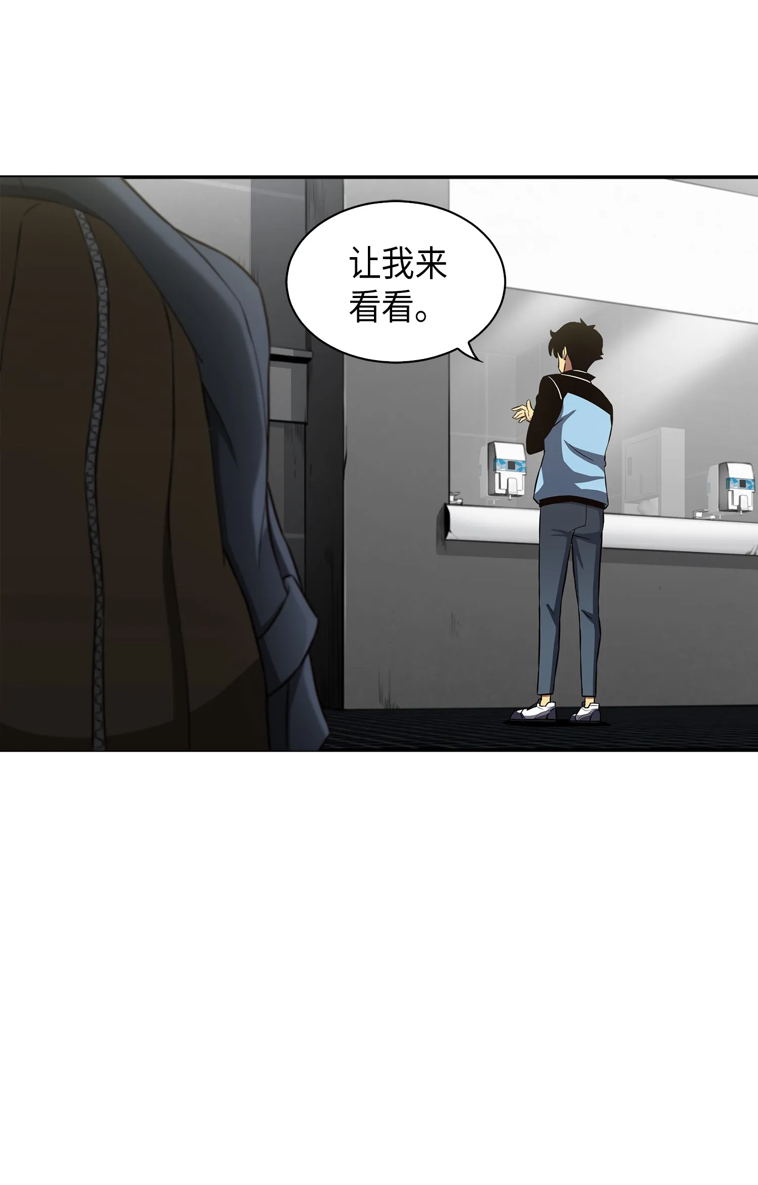 021 支配之路or亲和之路 第4页