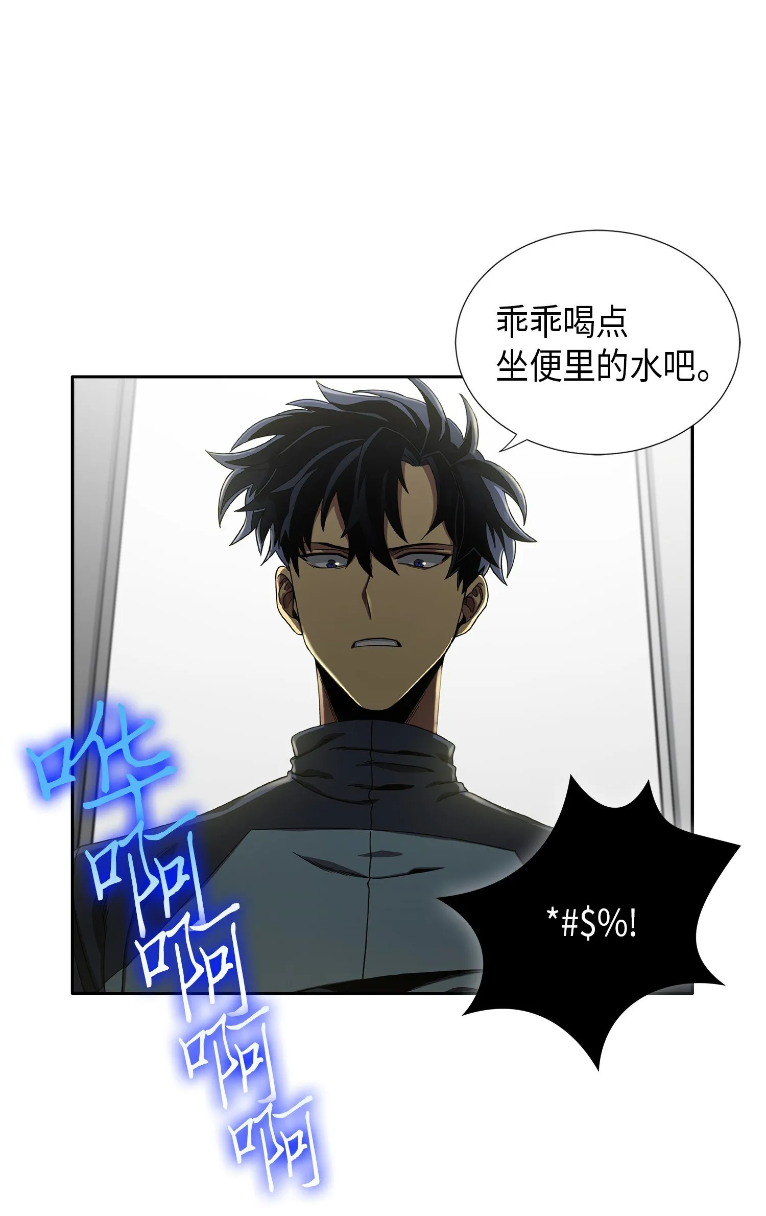 021 支配之路or亲和之路 第10页