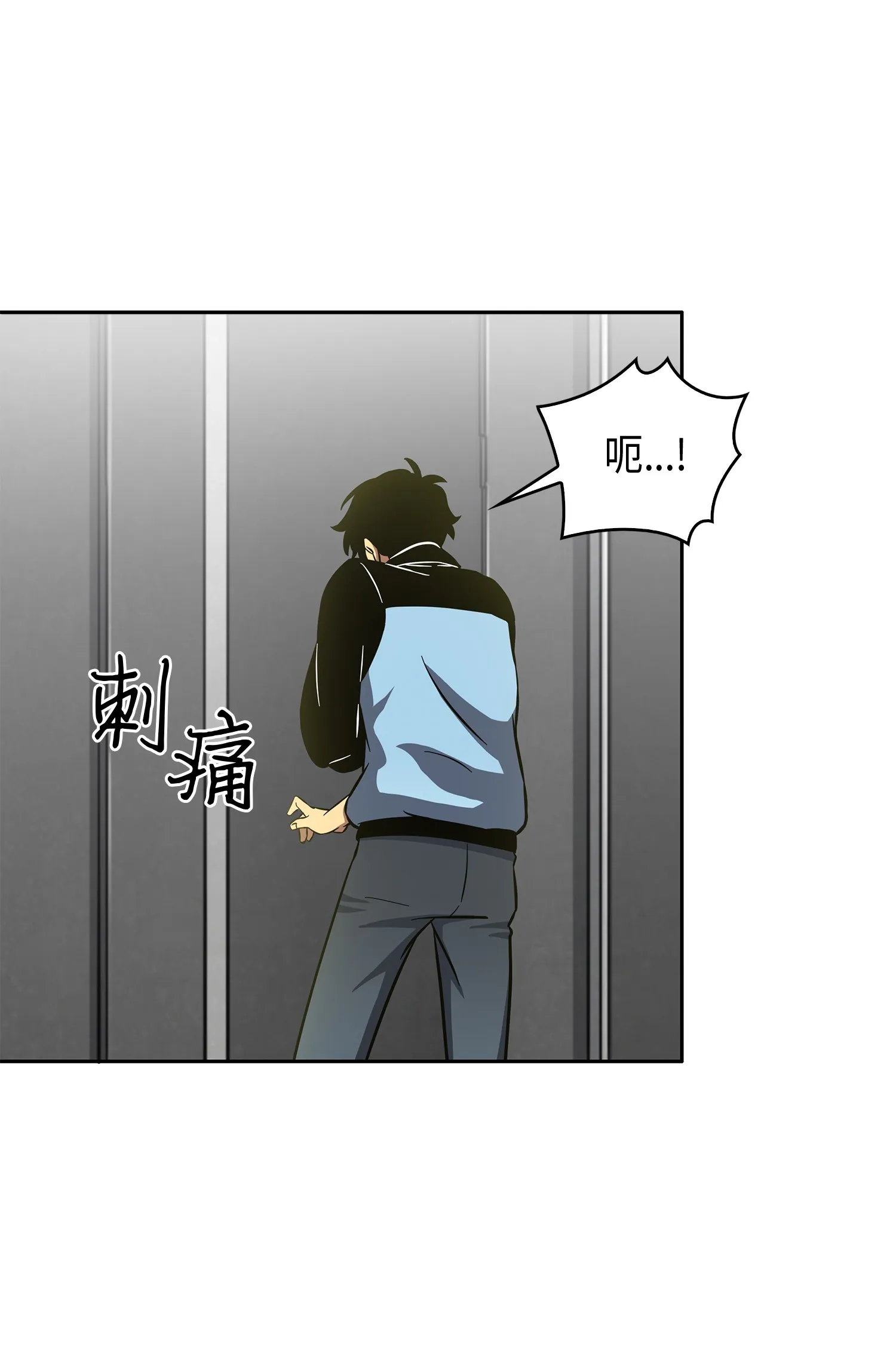 021 支配之路or亲和之路 第11页