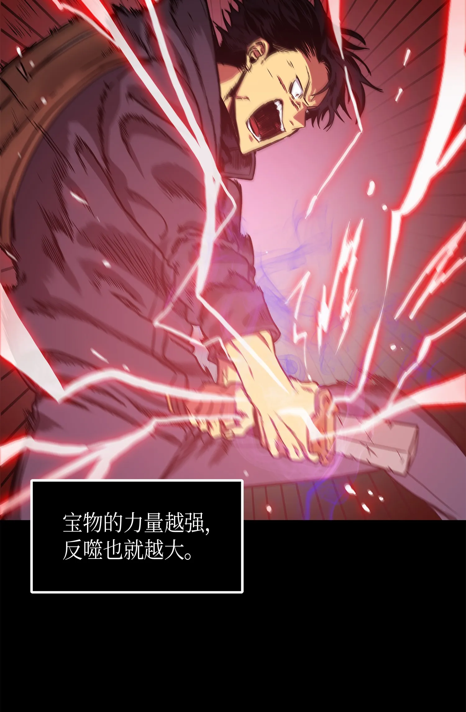 021 支配之路or亲和之路 第14页
