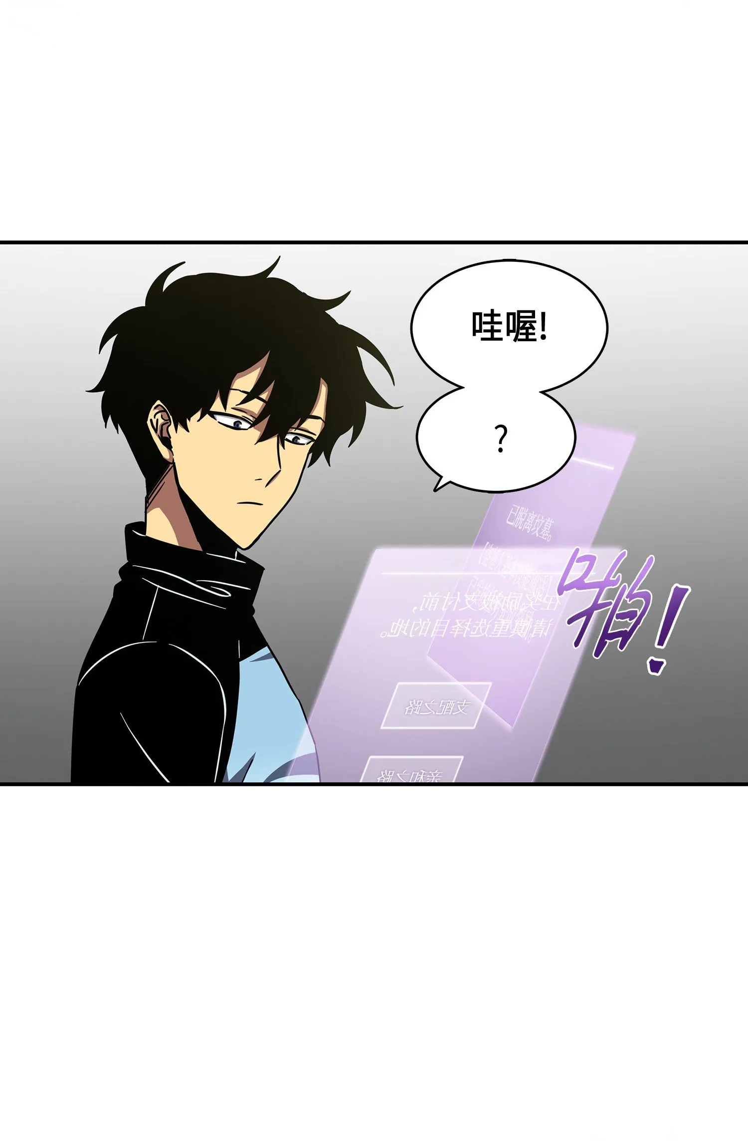 021 支配之路or亲和之路 第19页