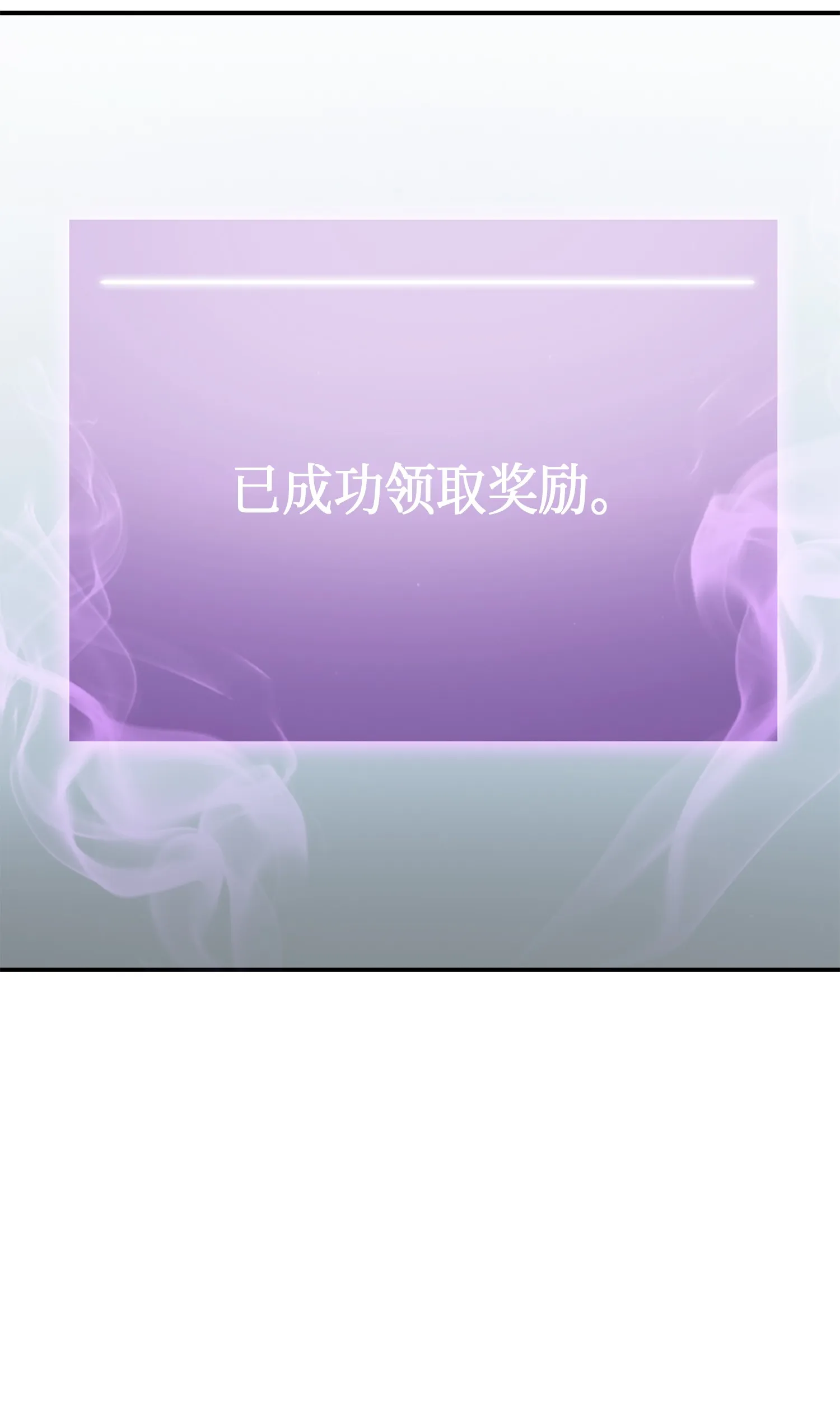 021 支配之路or亲和之路 第24页