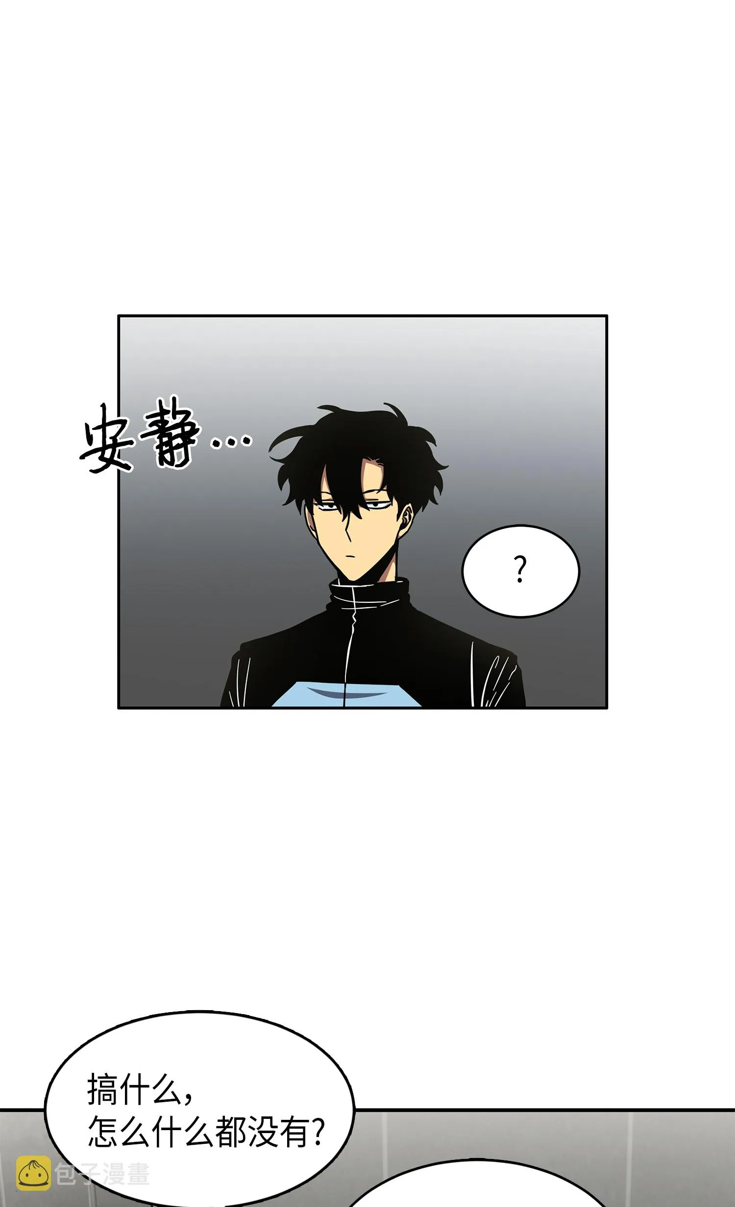 021 支配之路or亲和之路 第25页