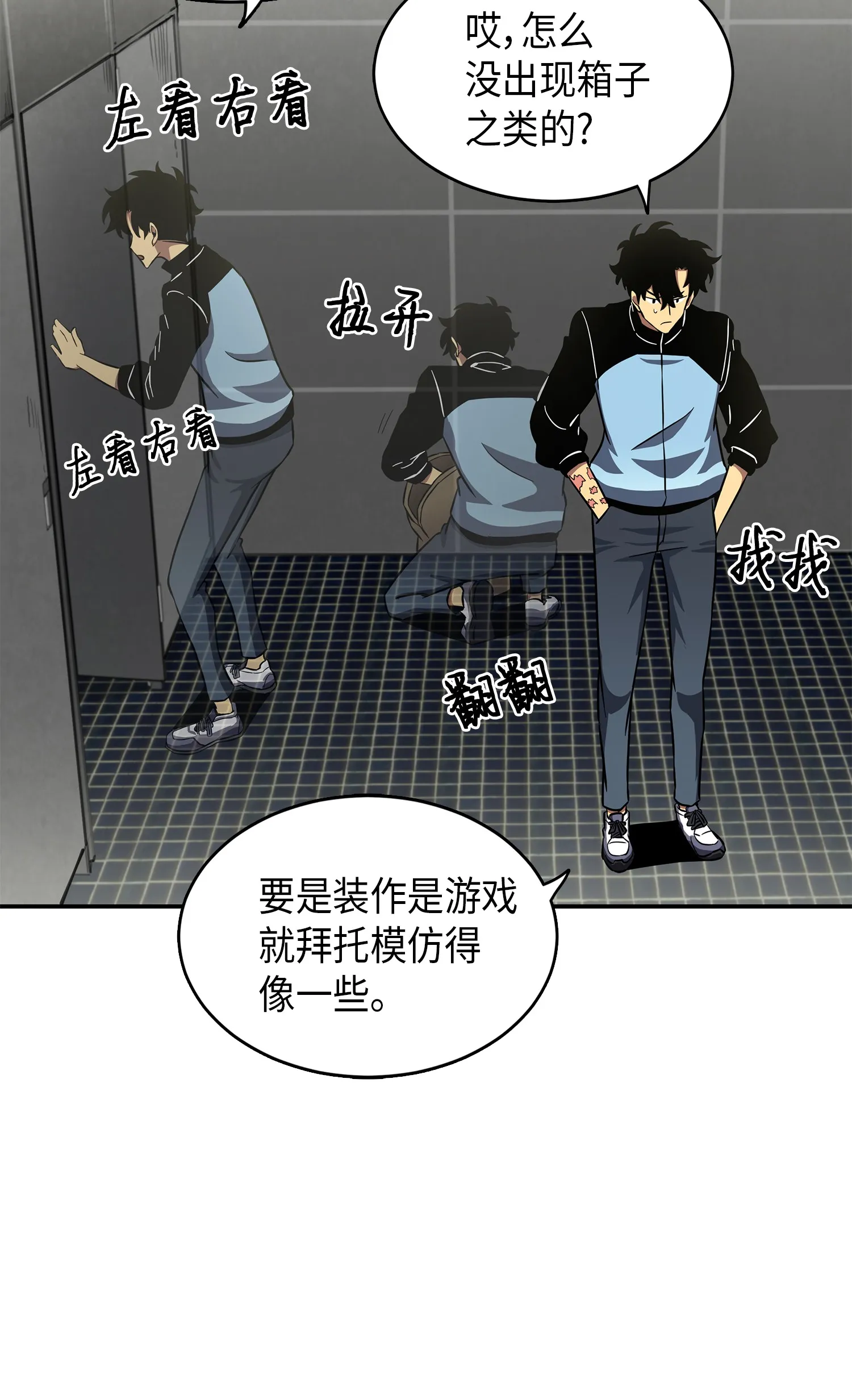 021 支配之路or亲和之路 第26页