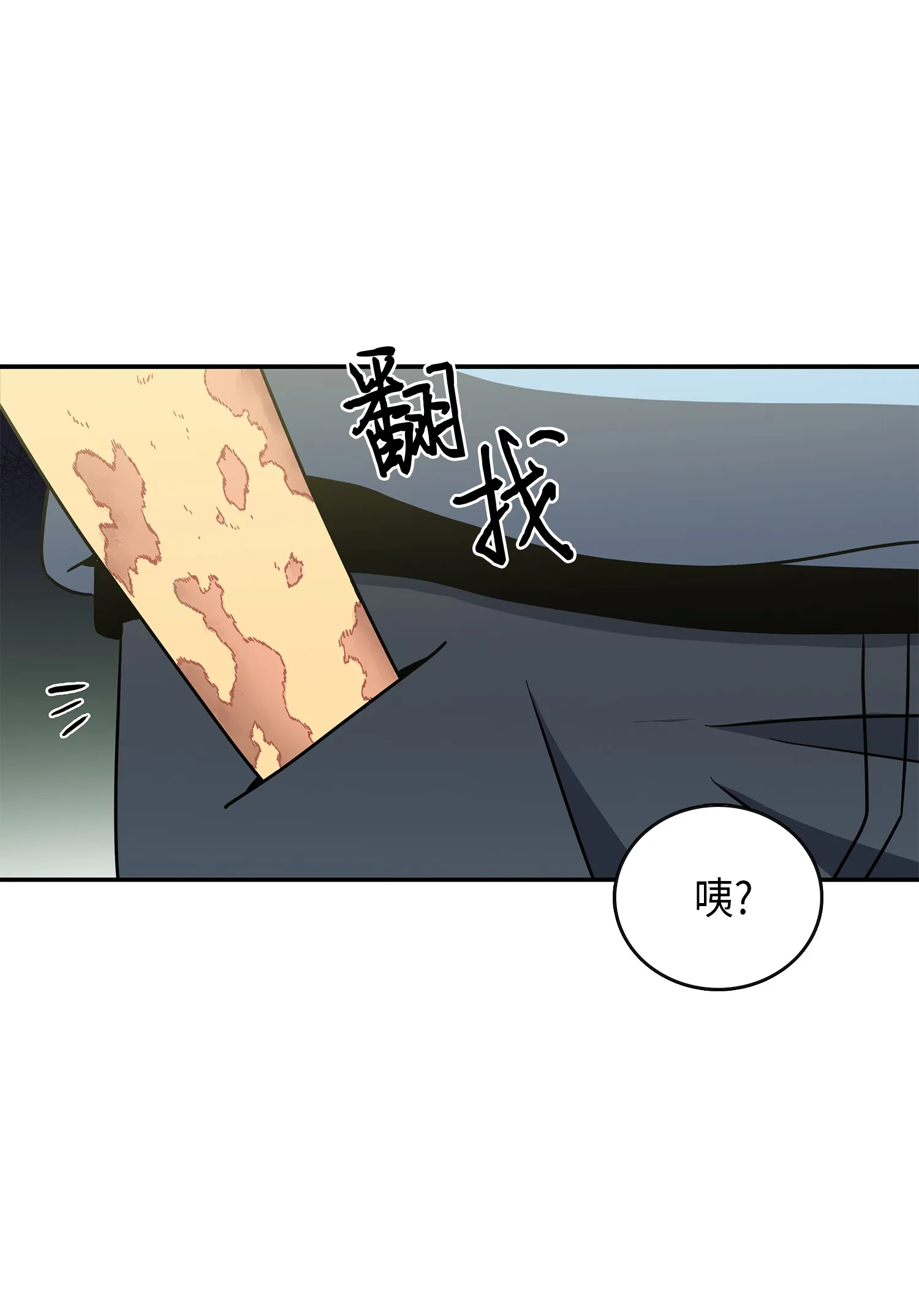 021 支配之路or亲和之路 第27页