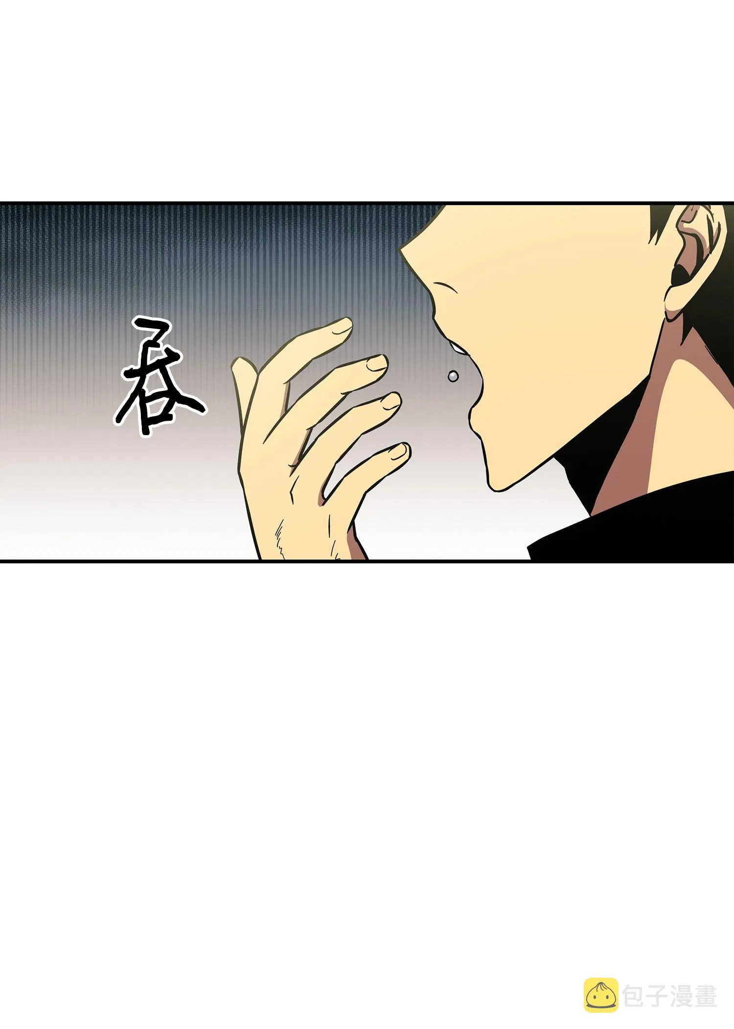 021 支配之路or亲和之路 第31页