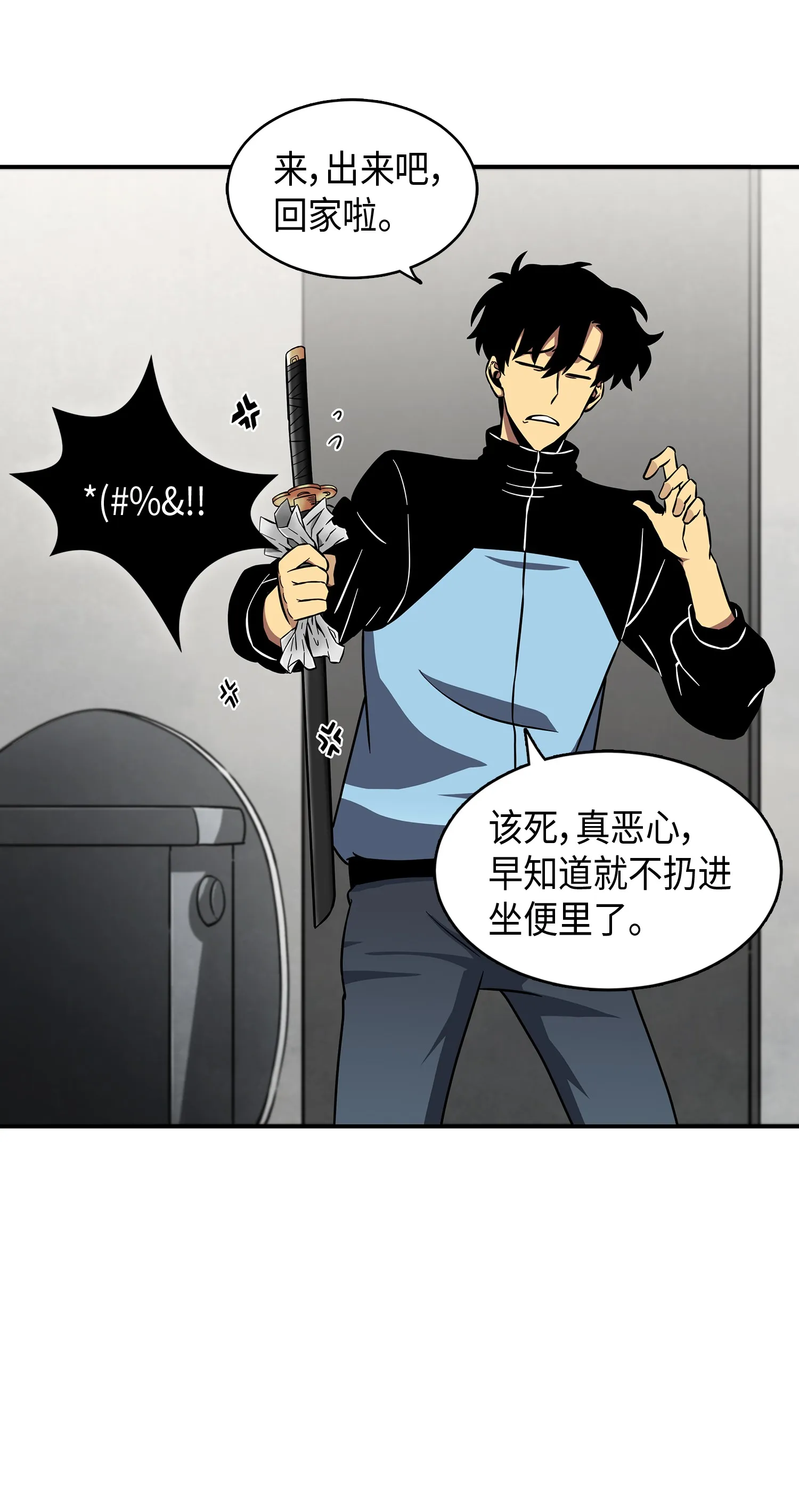 021 支配之路or亲和之路 第32页