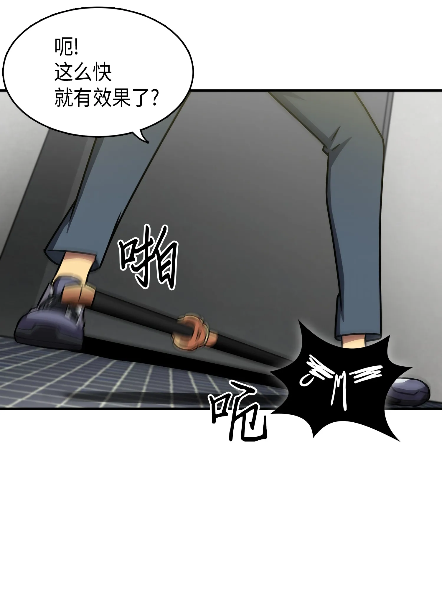 021 支配之路or亲和之路 第34页