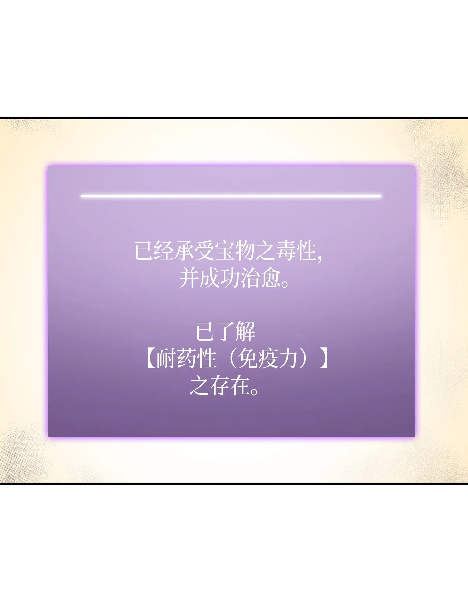 021 支配之路or亲和之路 第39页