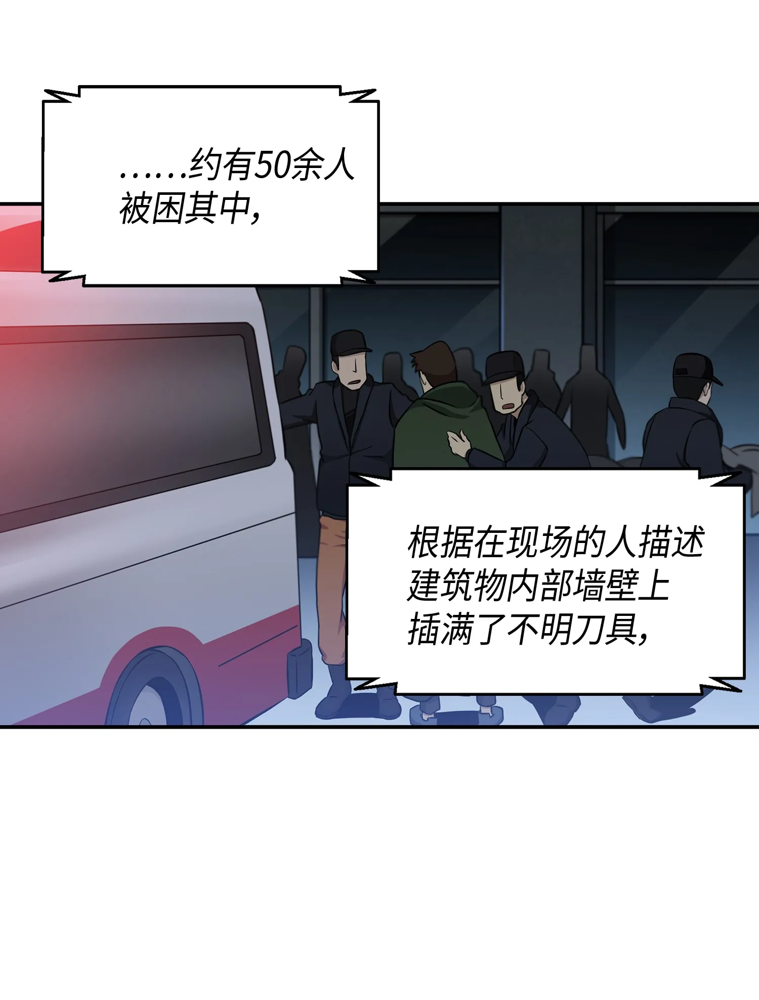 022 成为眼中钉 第3页