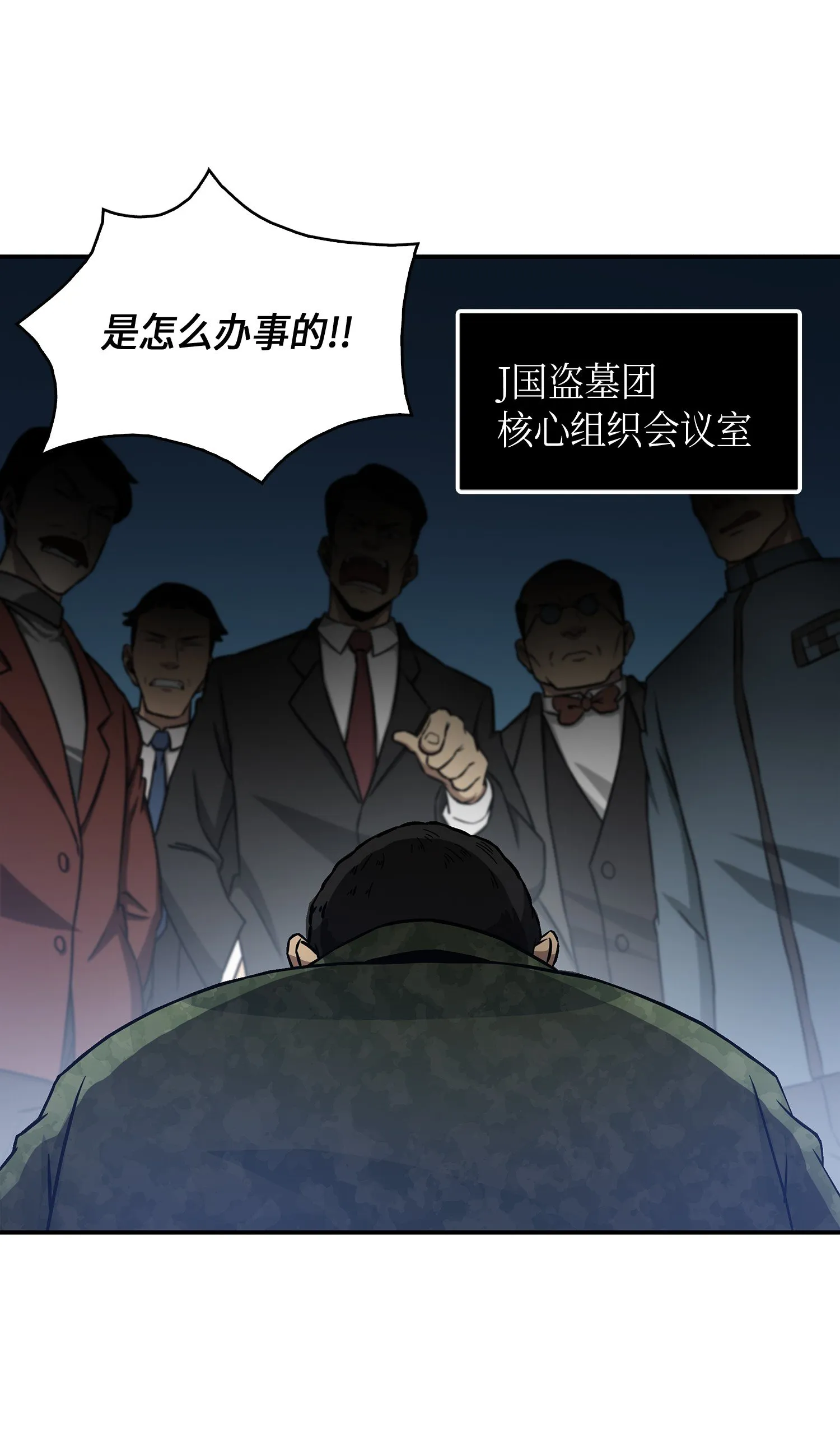 022 成为眼中钉 第7页