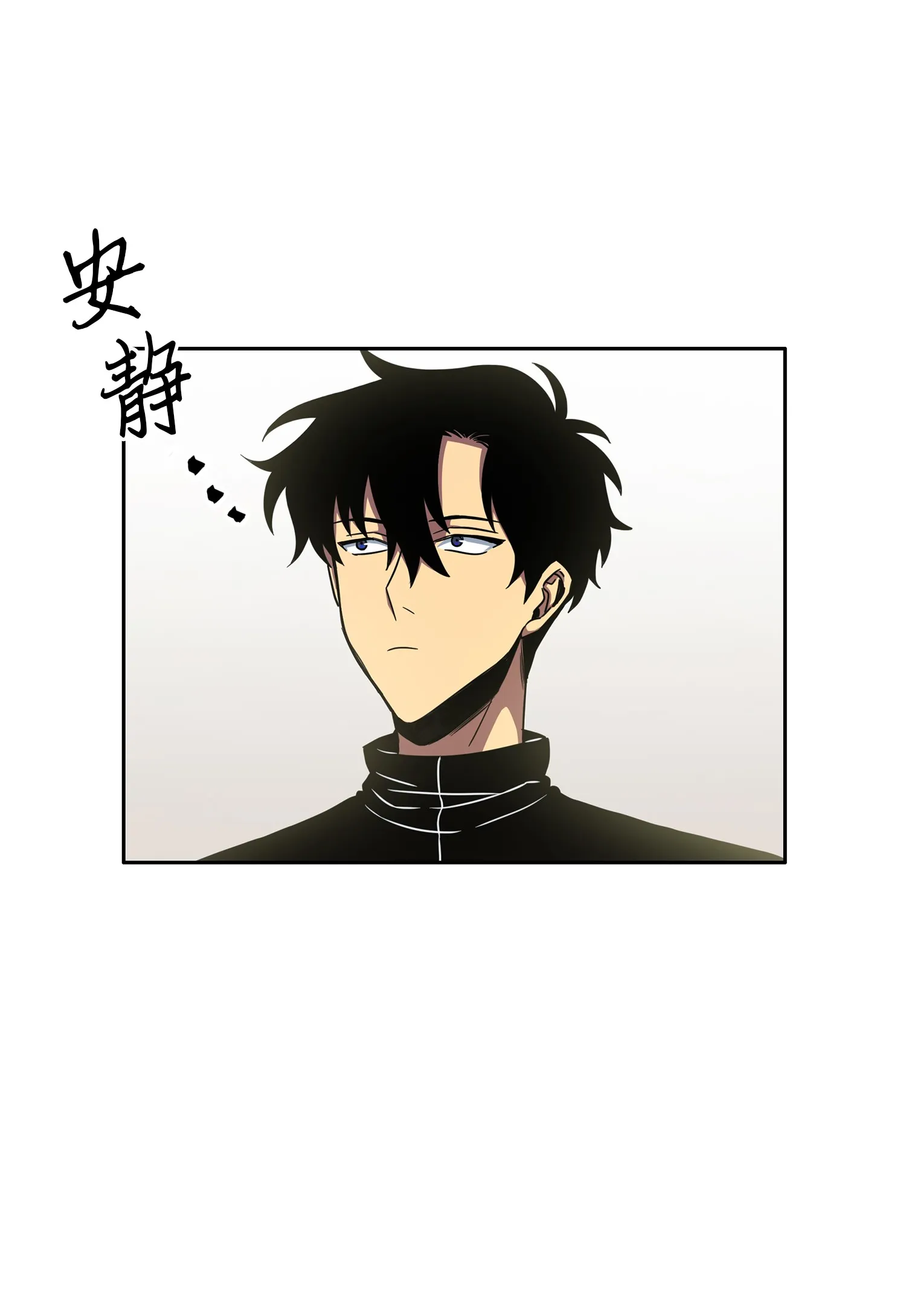 022 成为眼中钉 第22页