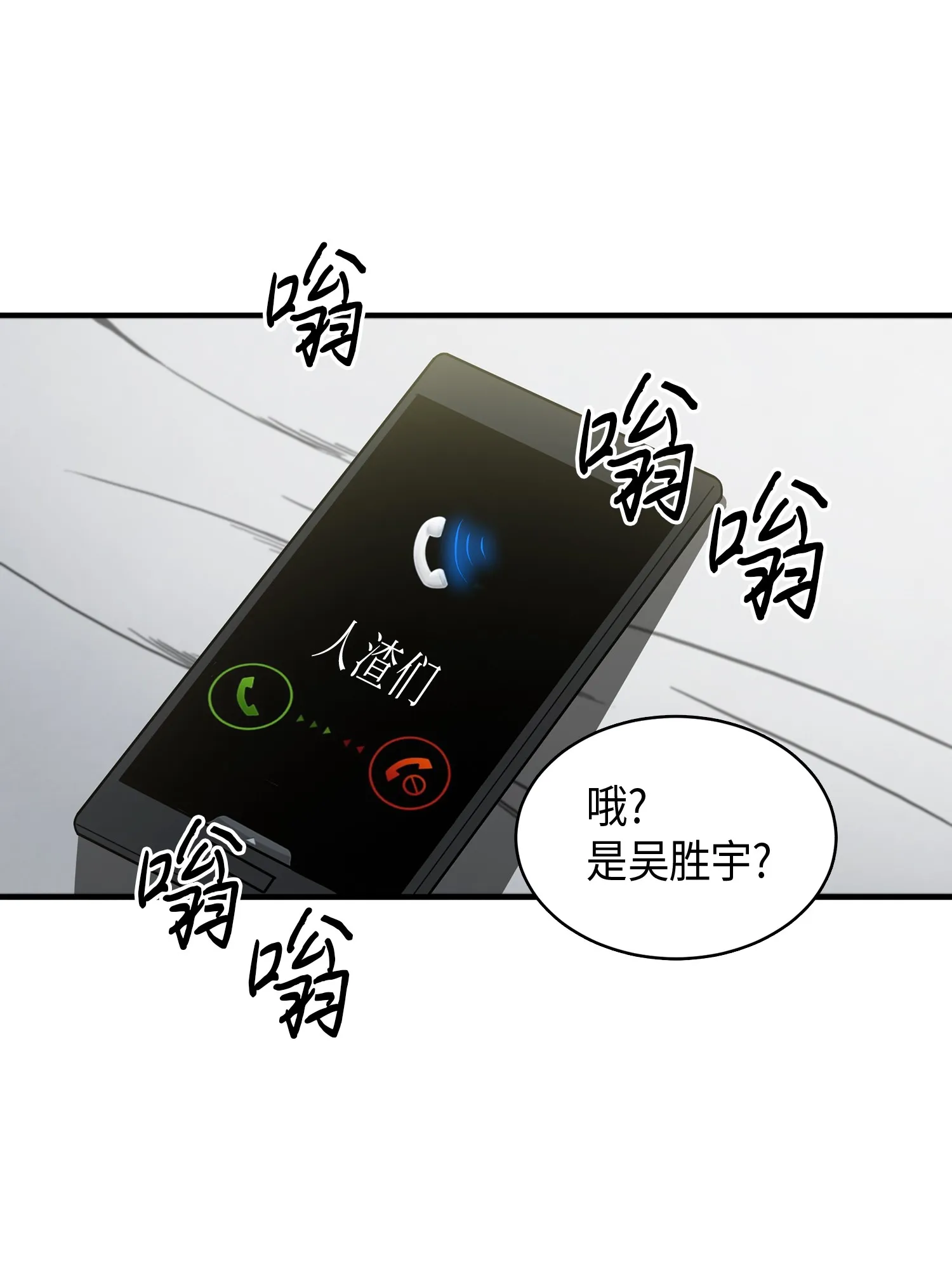 022 成为眼中钉 第24页