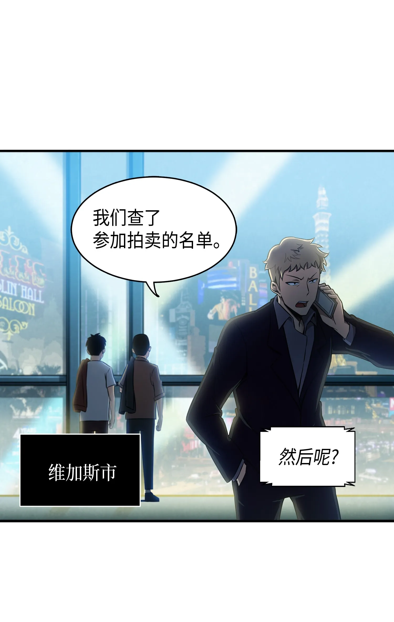 022 成为眼中钉 第26页