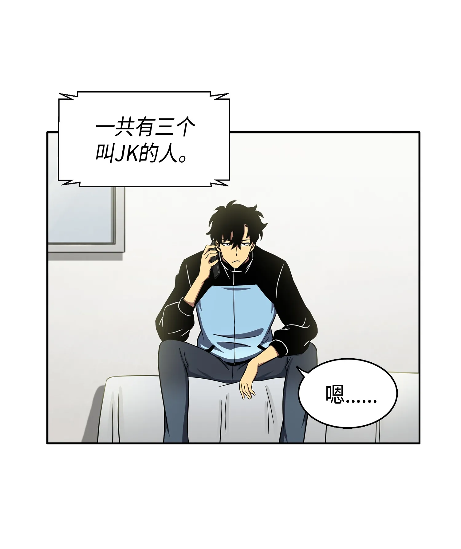 022 成为眼中钉 第27页