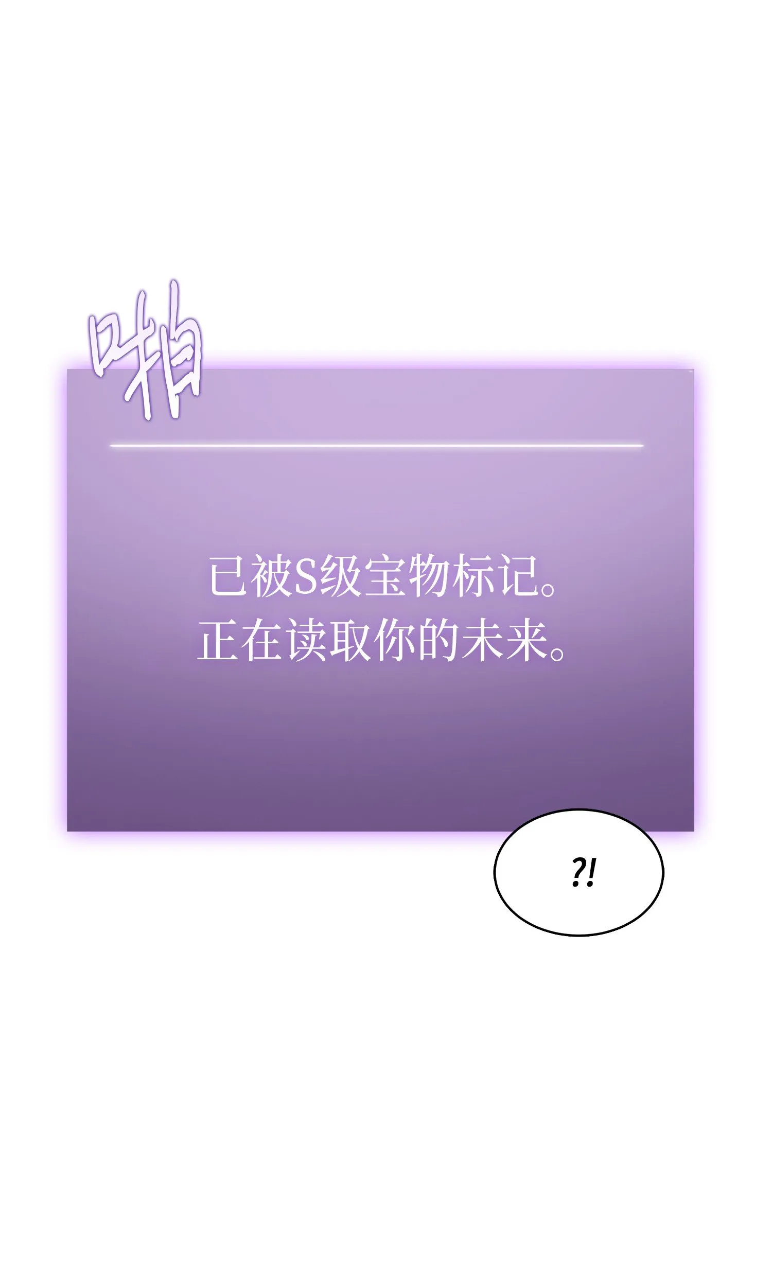 022 成为眼中钉 第29页
