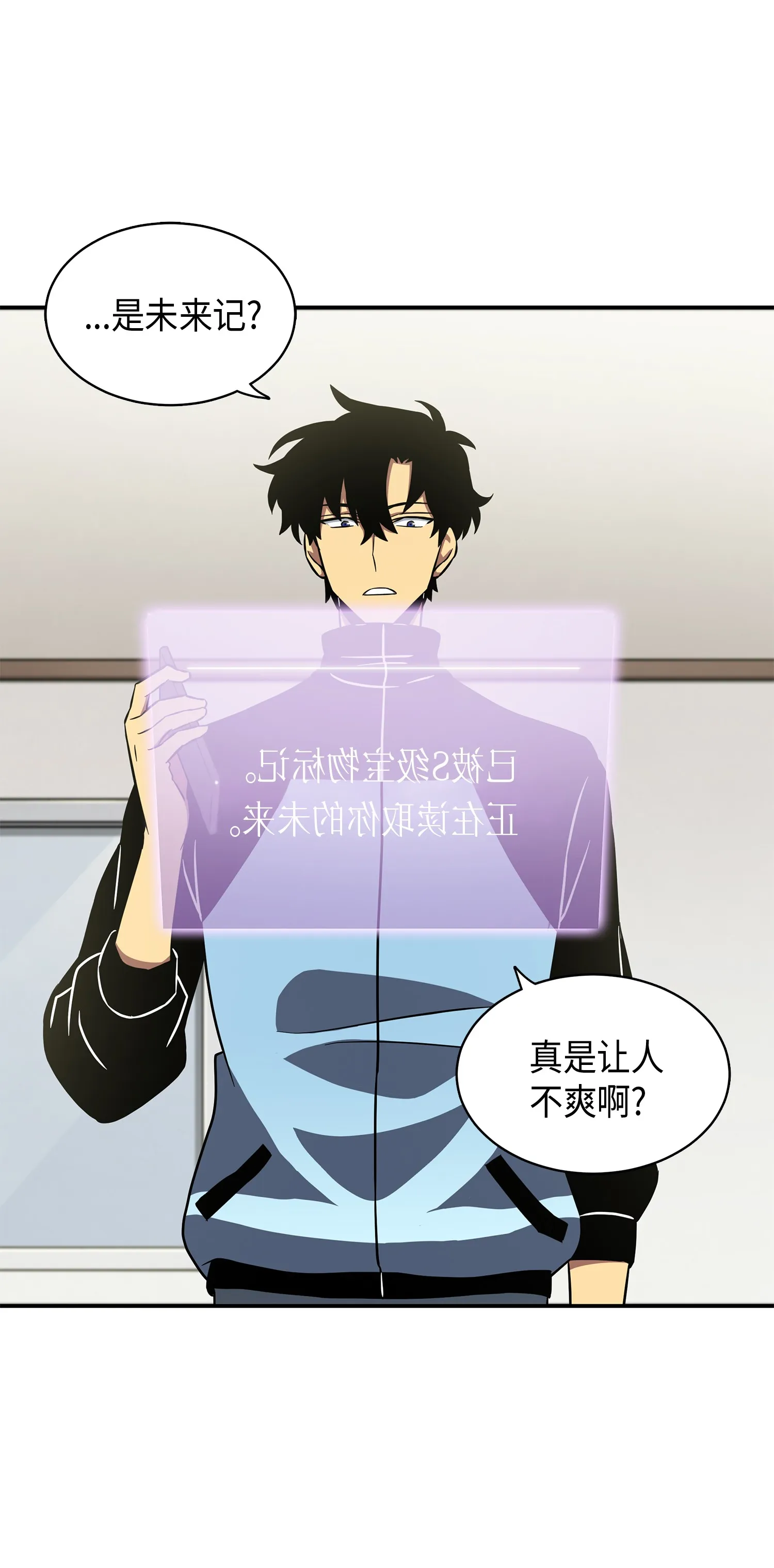 022 成为眼中钉 第30页