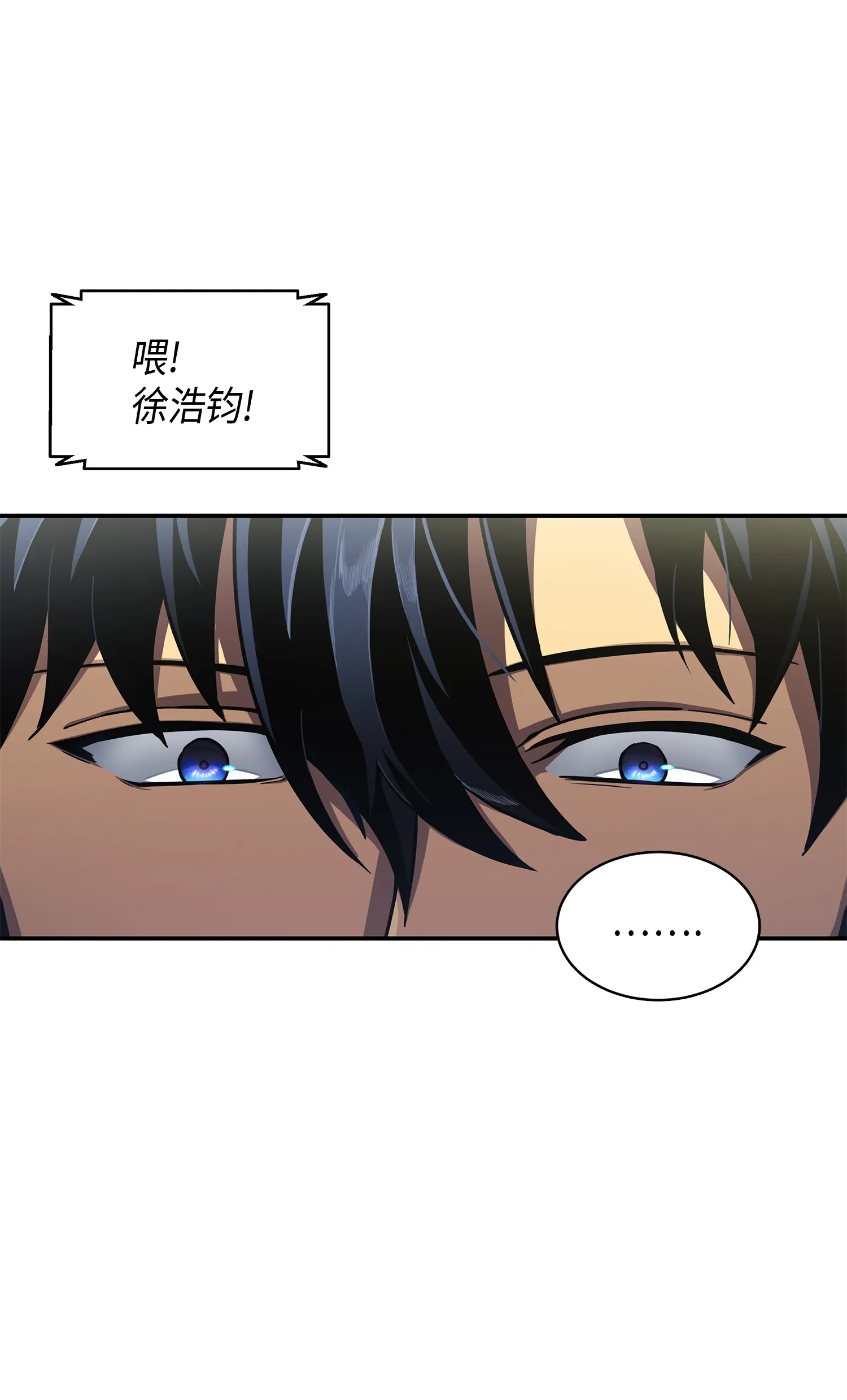 022 成为眼中钉 第31页
