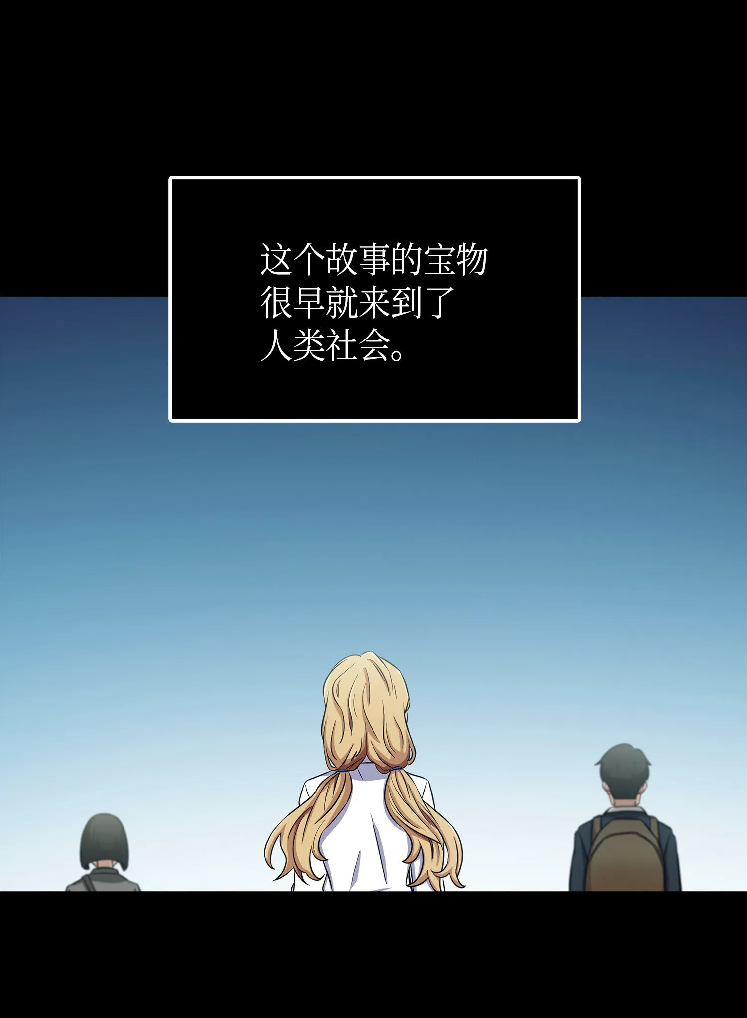 023 未来记 第3页