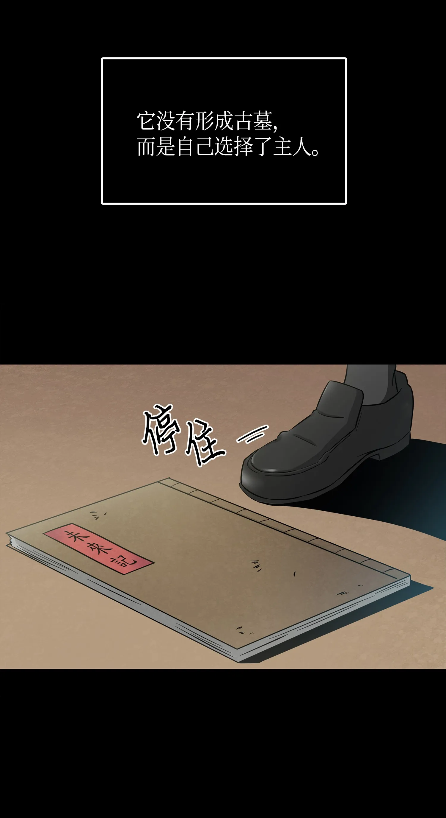 023 未来记 第4页