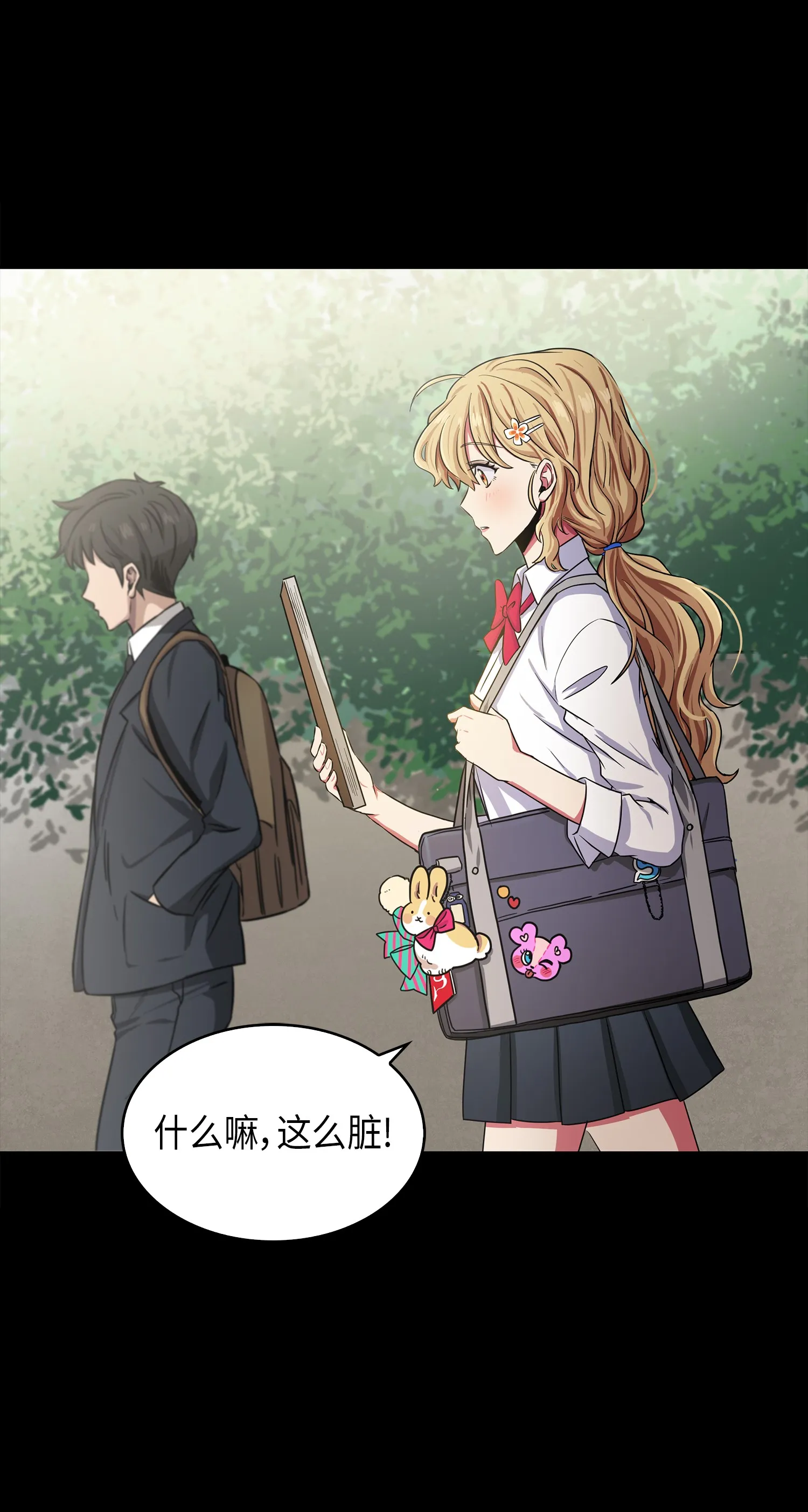 023 未来记 第5页