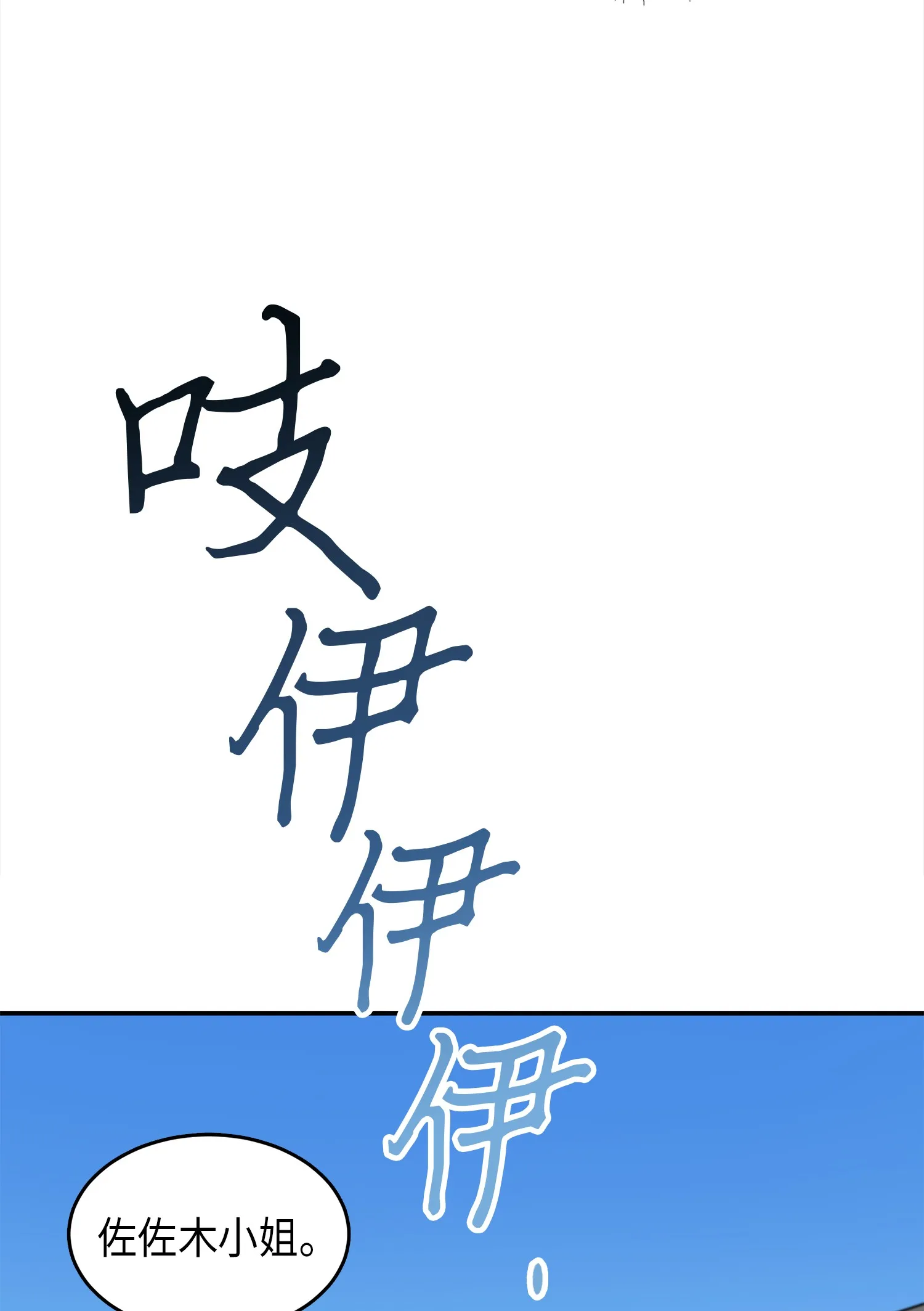 023 未来记 第15页