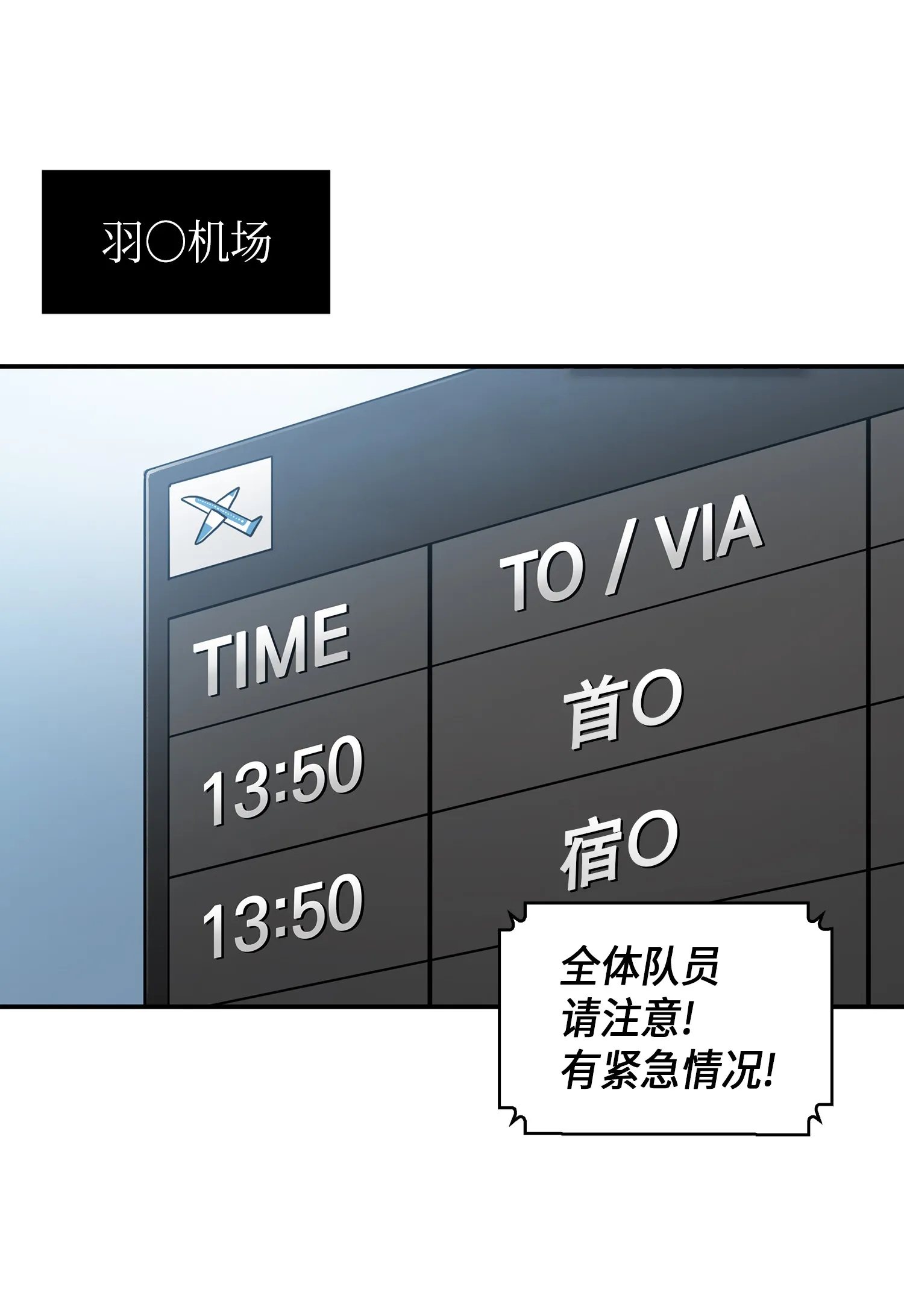 023 未来记 第30页