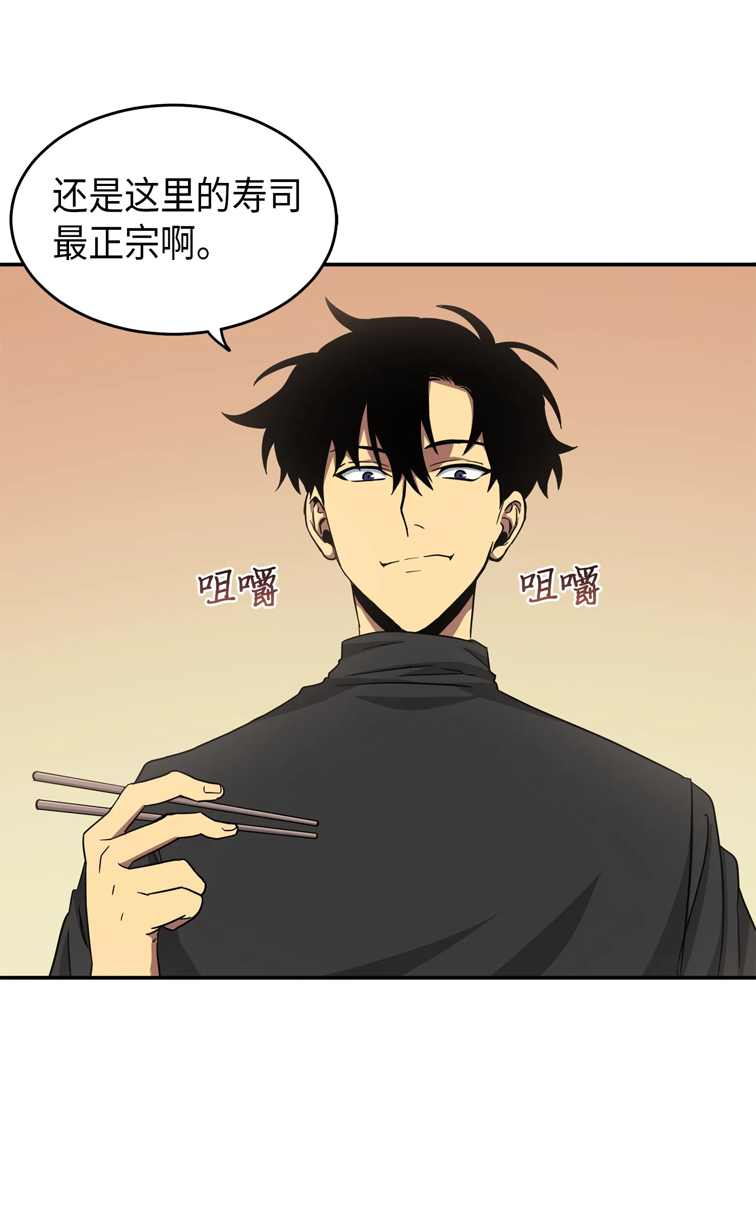 023 未来记 第36页