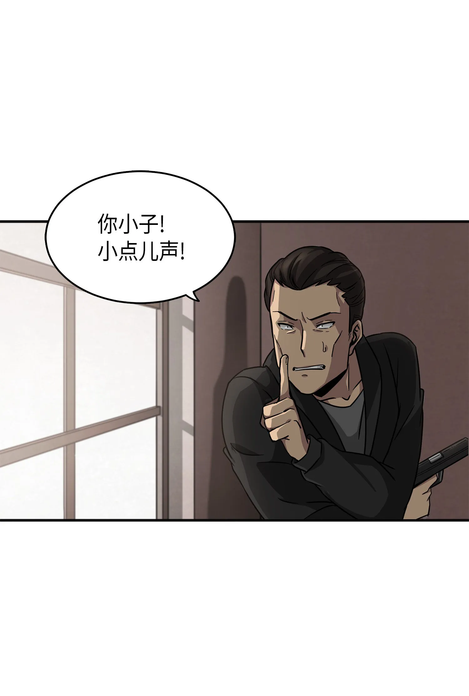 023 未来记 第42页