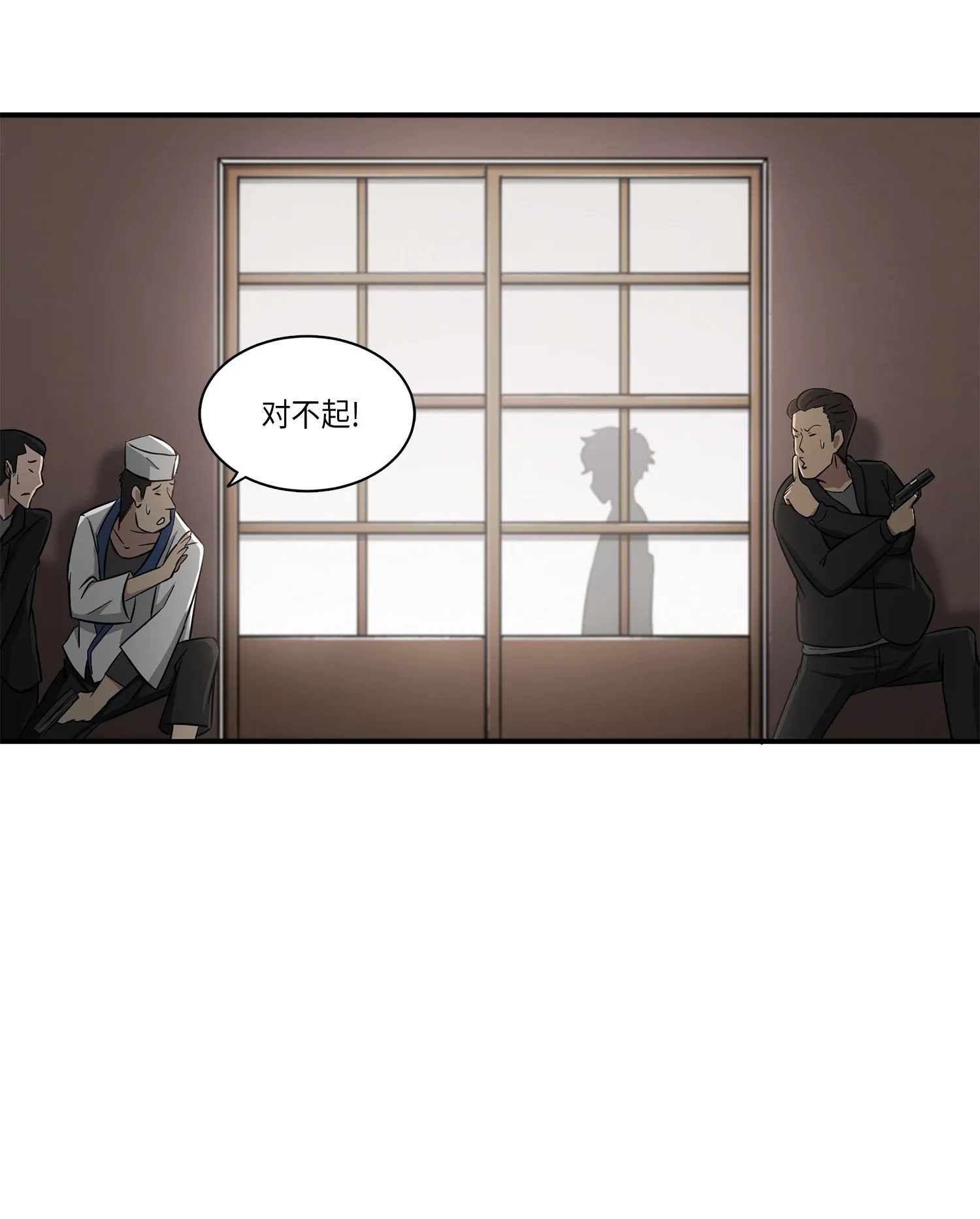 023 未来记 第43页