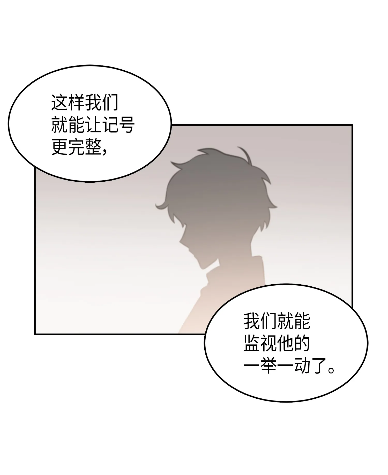 023 未来记 第46页