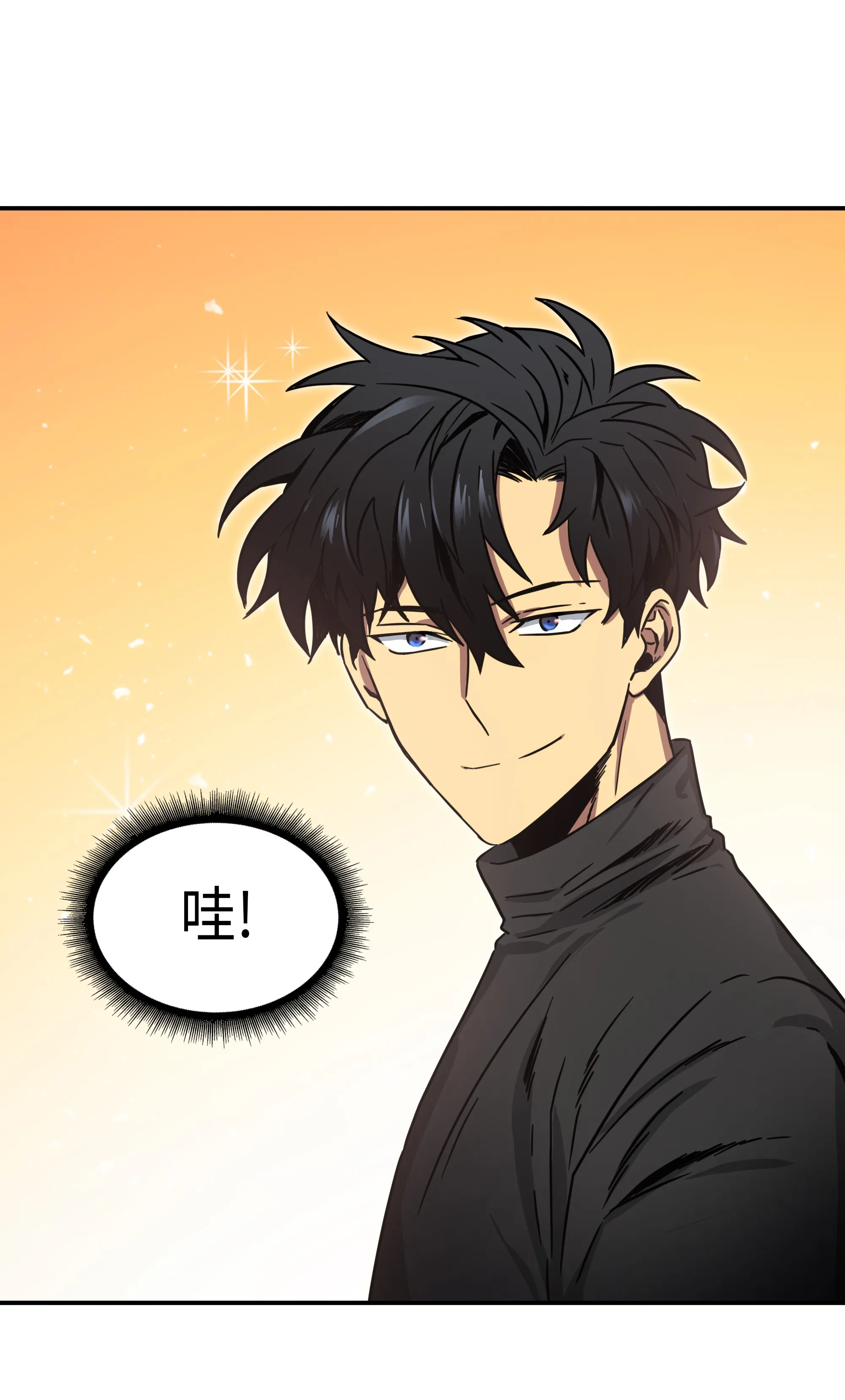 023 未来记 第52页