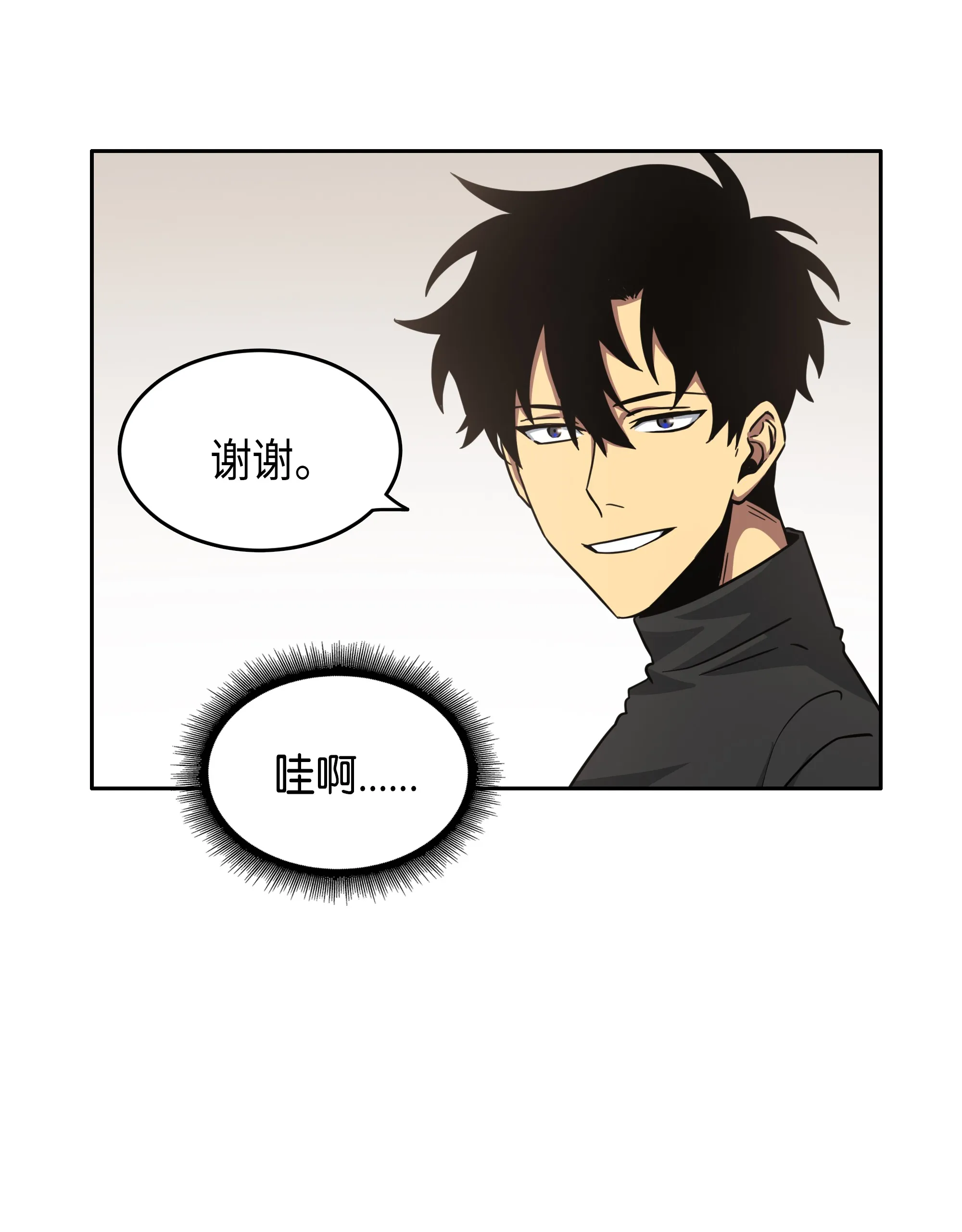 023 未来记 第56页