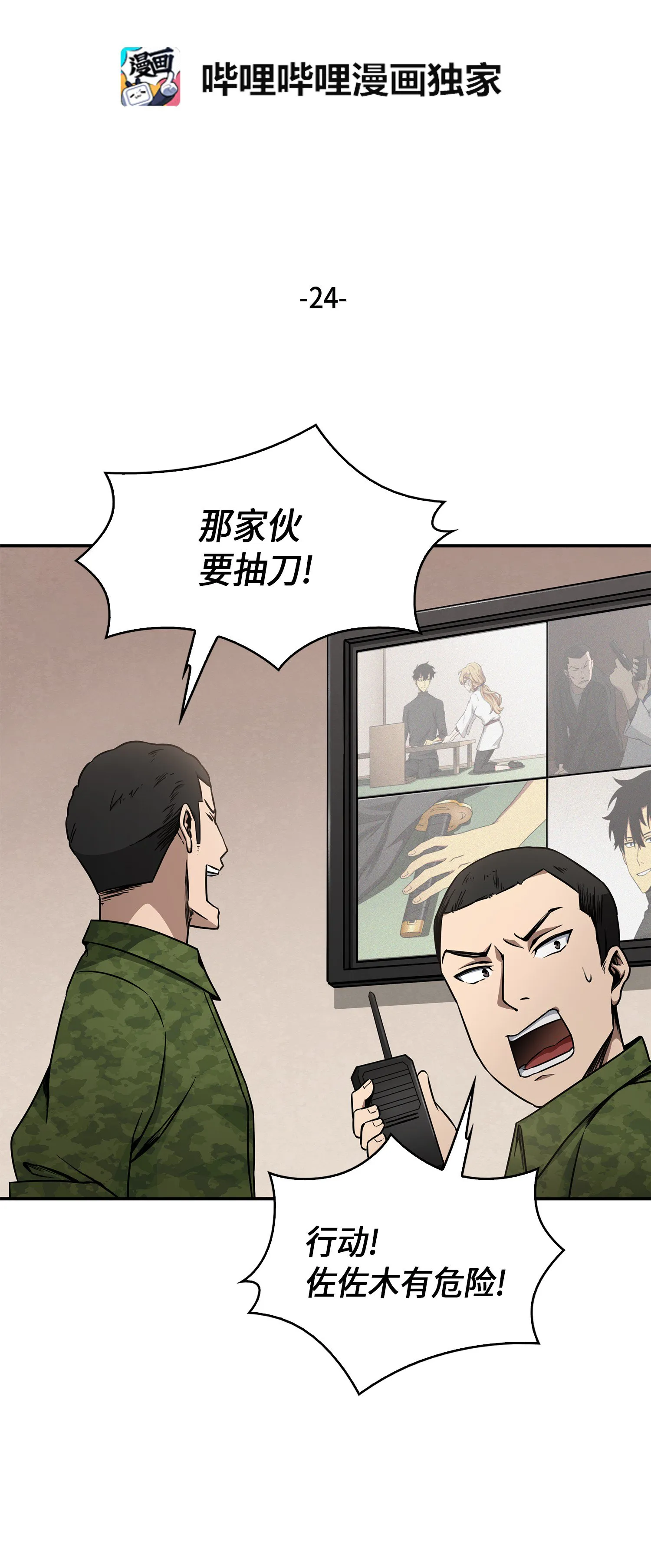 024 我们去约会吧 第2页