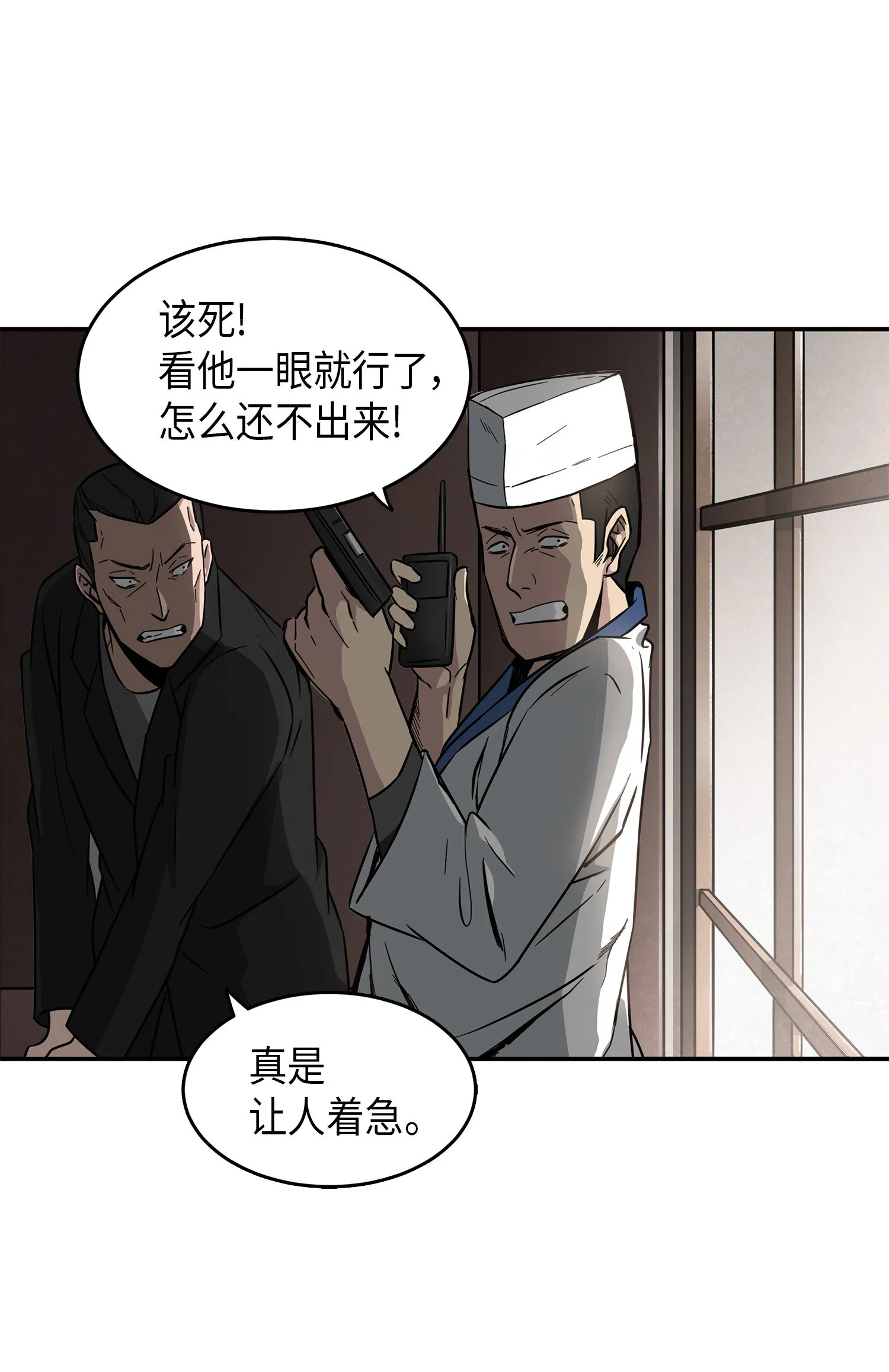 024 我们去约会吧 第3页