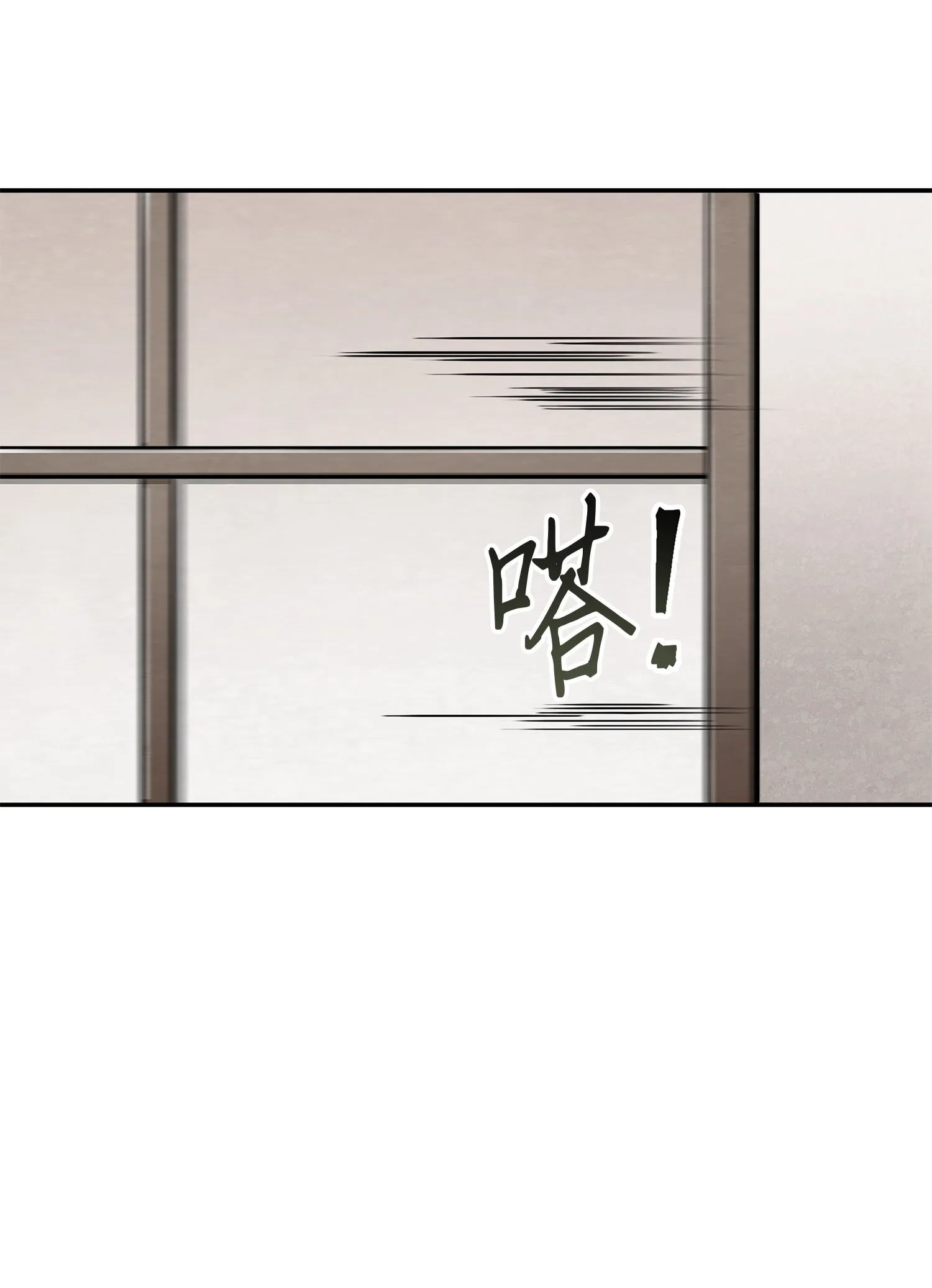 024 我们去约会吧 第4页