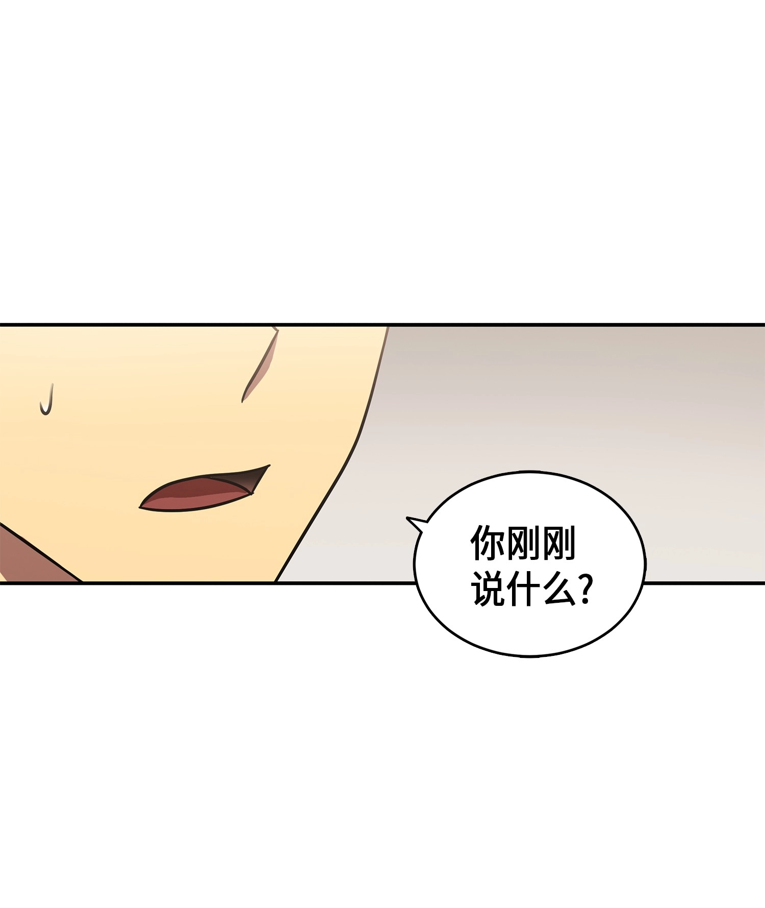 024 我们去约会吧 第11页