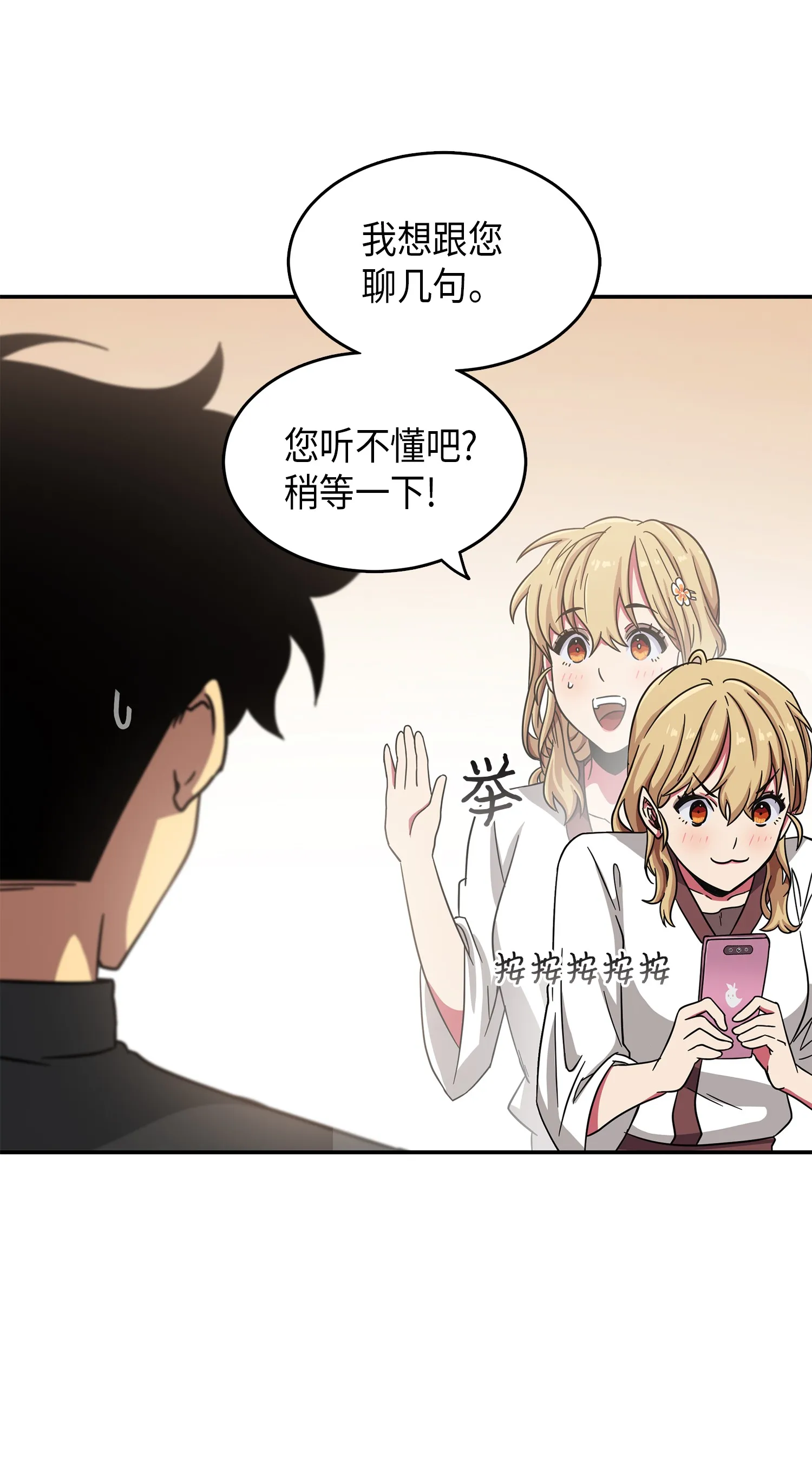 024 我们去约会吧 第12页