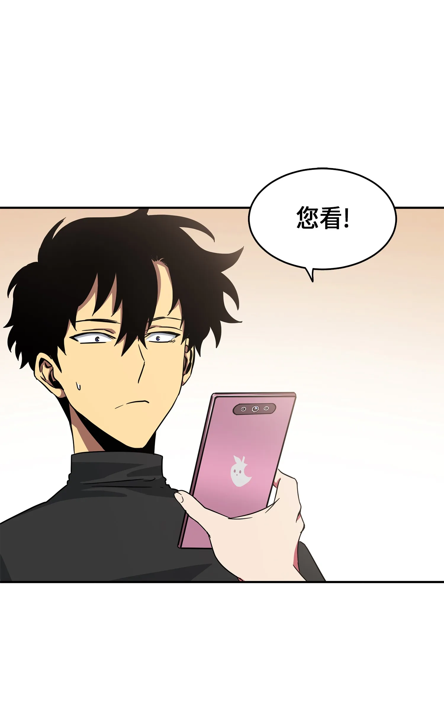 024 我们去约会吧 第13页