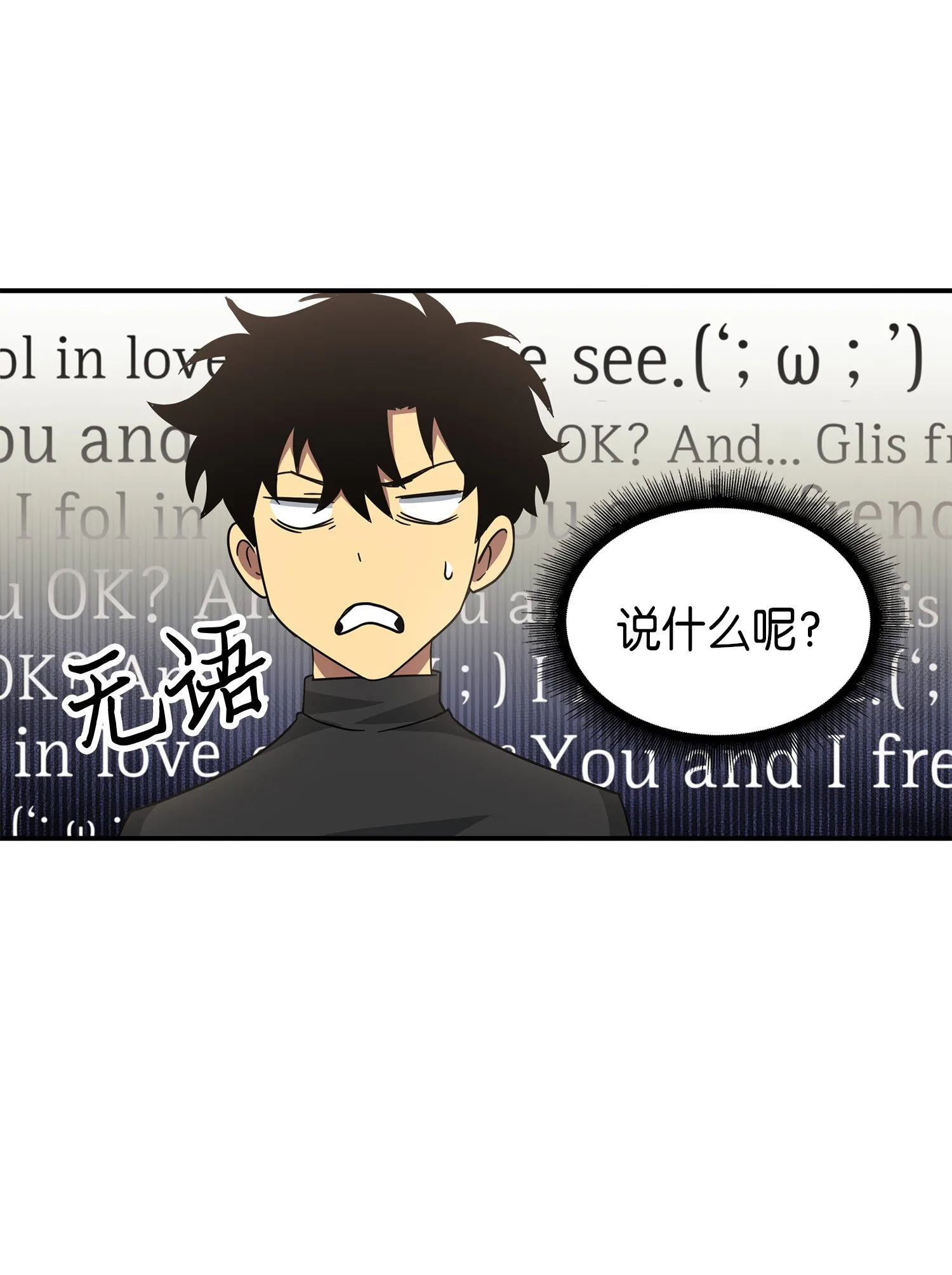 024 我们去约会吧 第15页