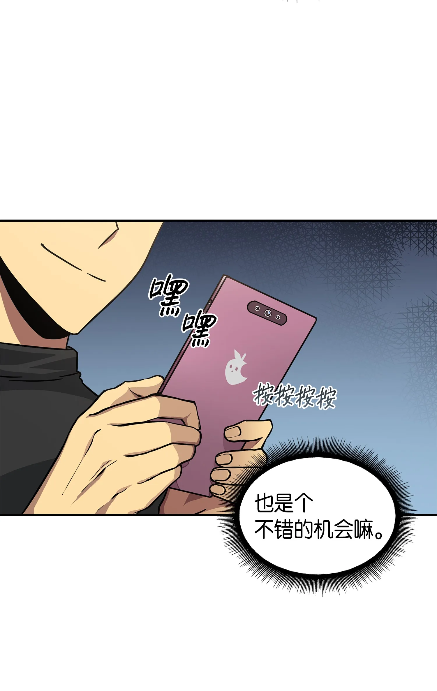 024 我们去约会吧 第17页
