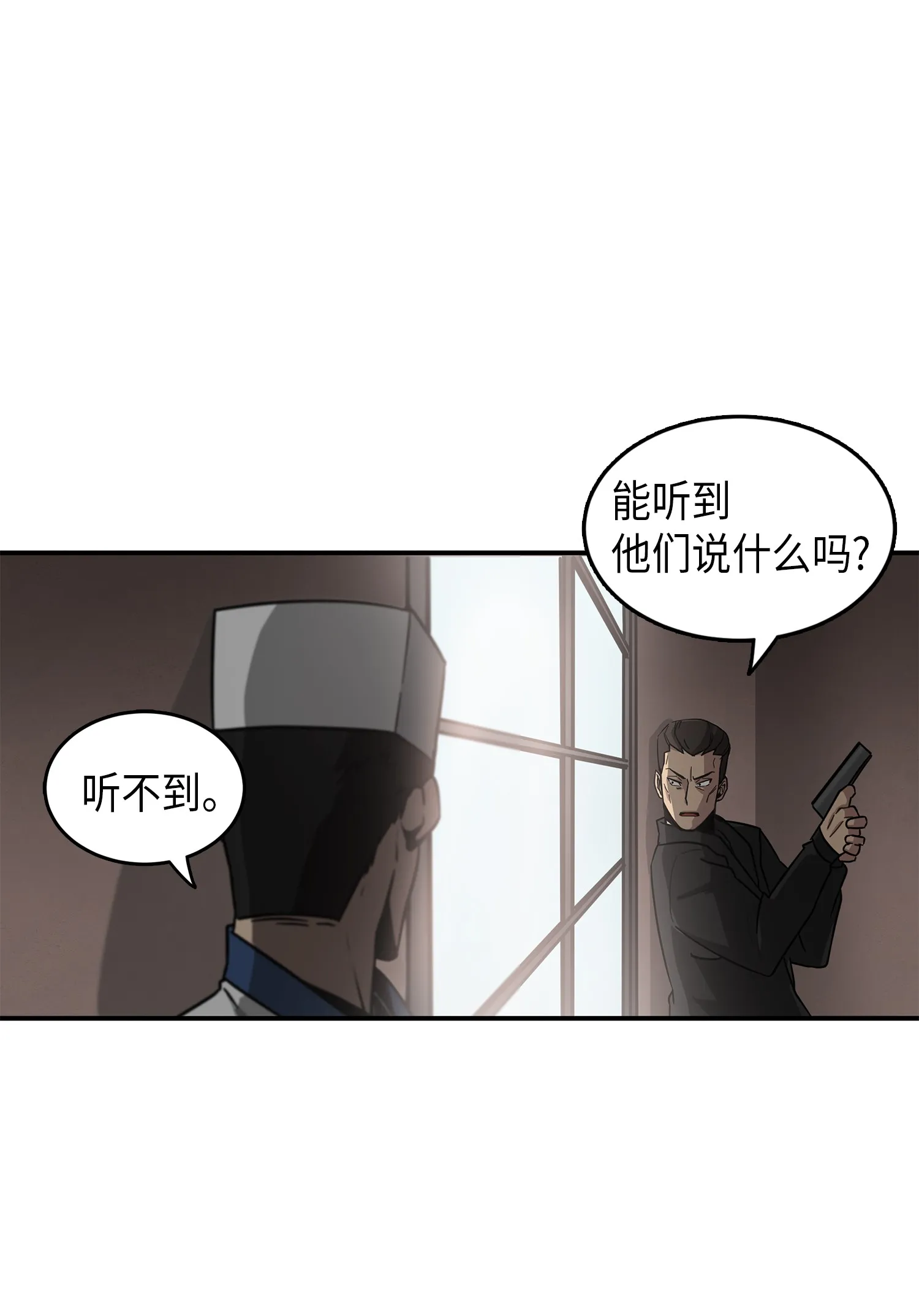 024 我们去约会吧 第20页