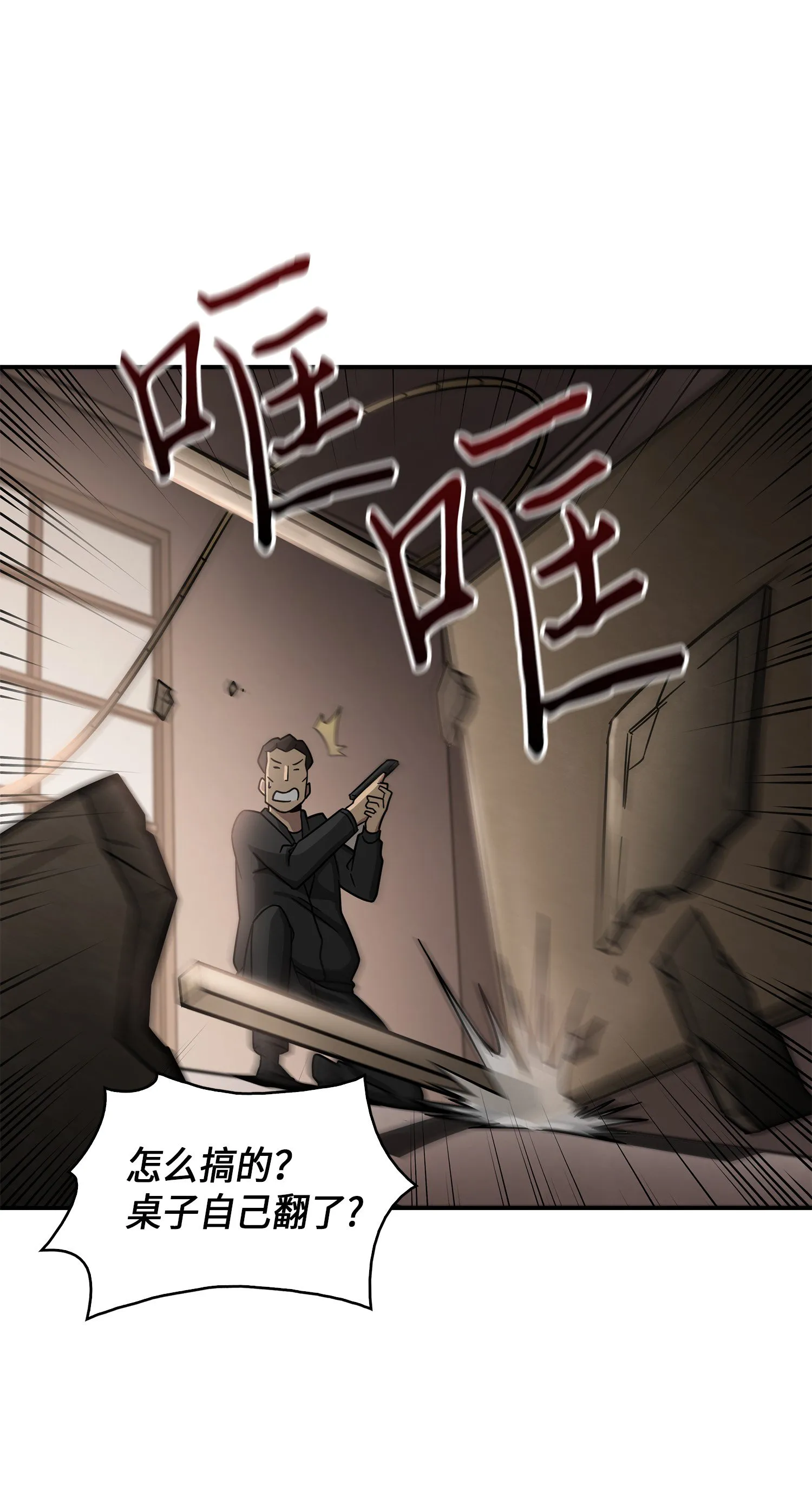 024 我们去约会吧 第21页