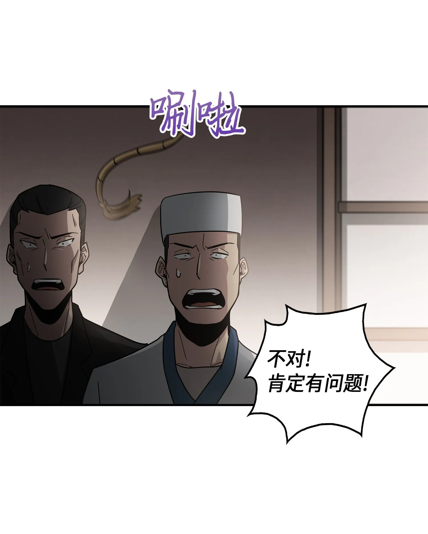 024 我们去约会吧 第22页