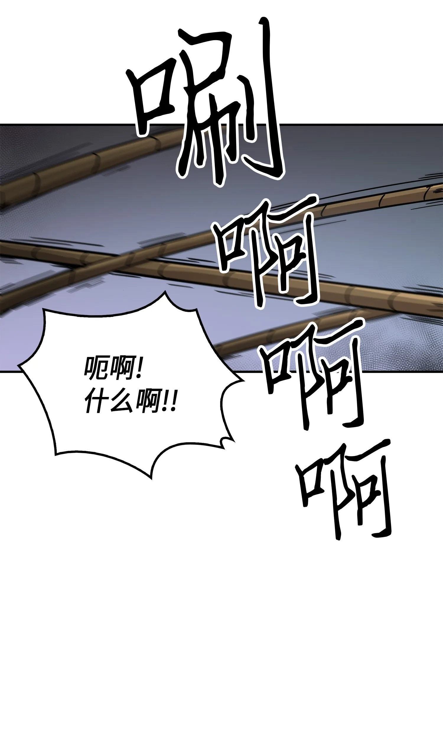 024 我们去约会吧 第23页