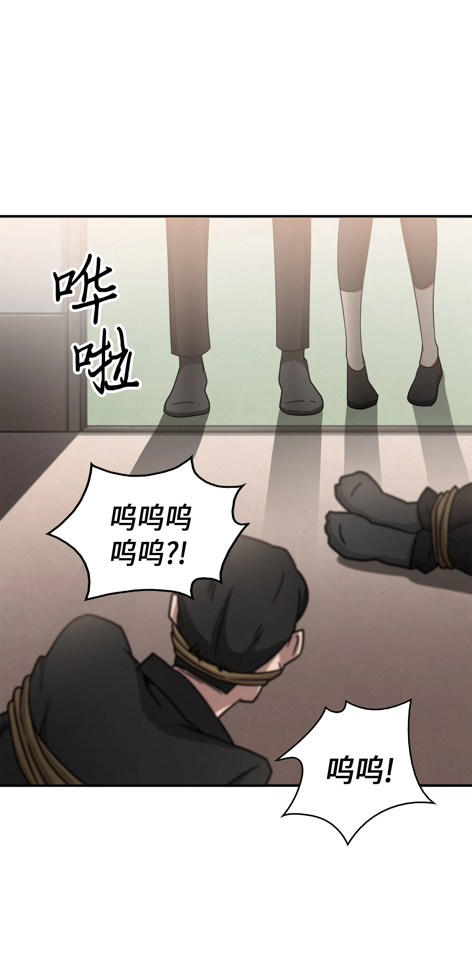 024 我们去约会吧 第24页