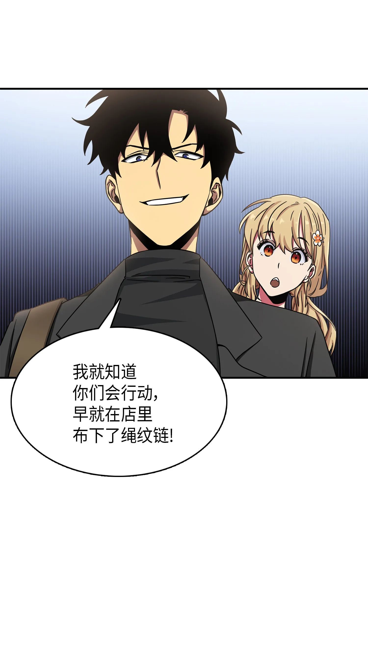 024 我们去约会吧 第25页